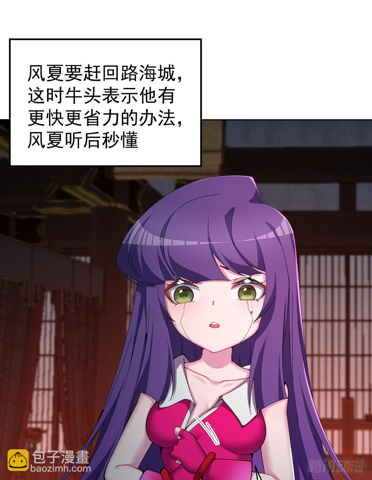 297回-我现在可是生气得很啊(1/2)-第304话