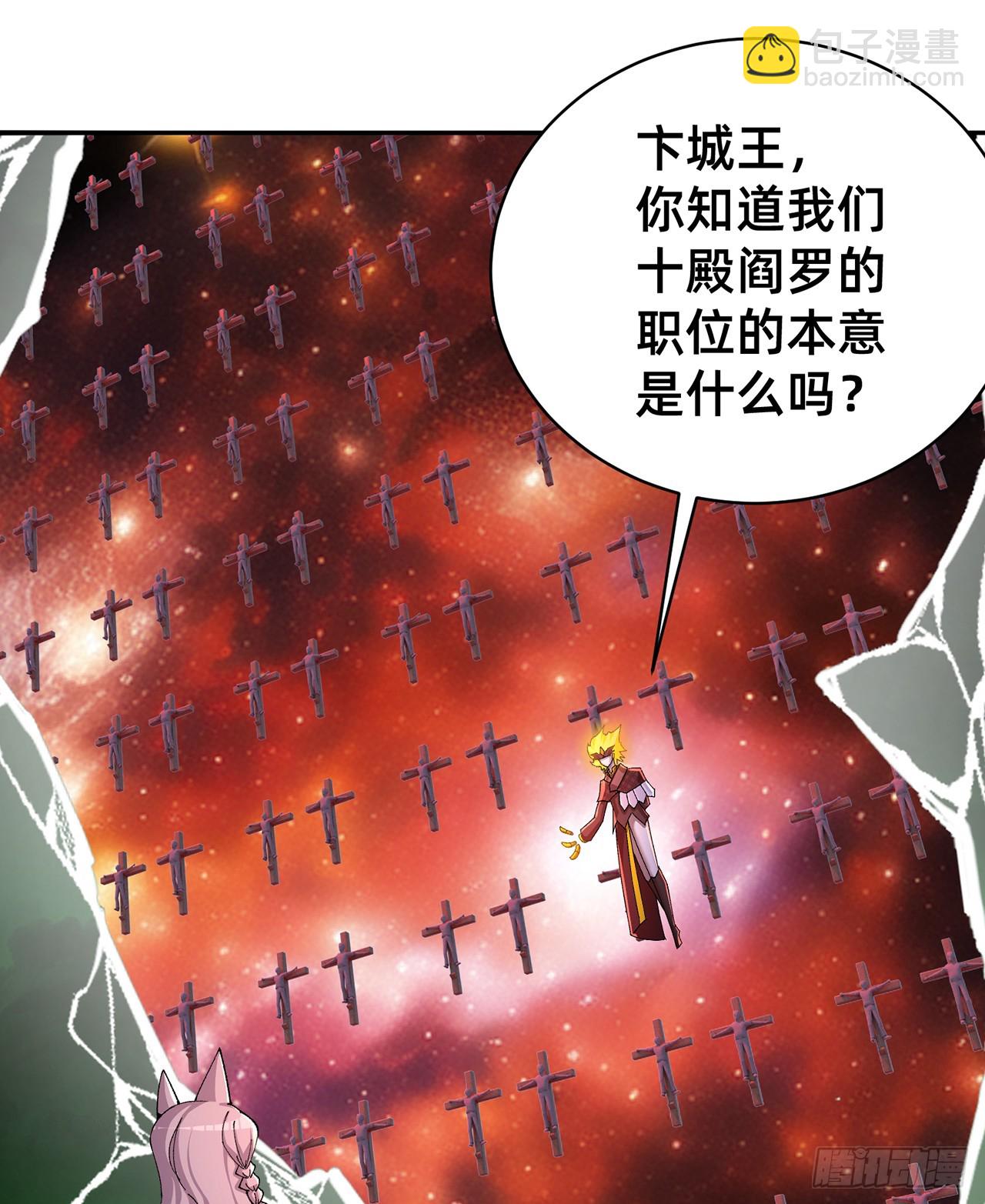 297回-我现在可是生气得很啊(1/2)-第304话