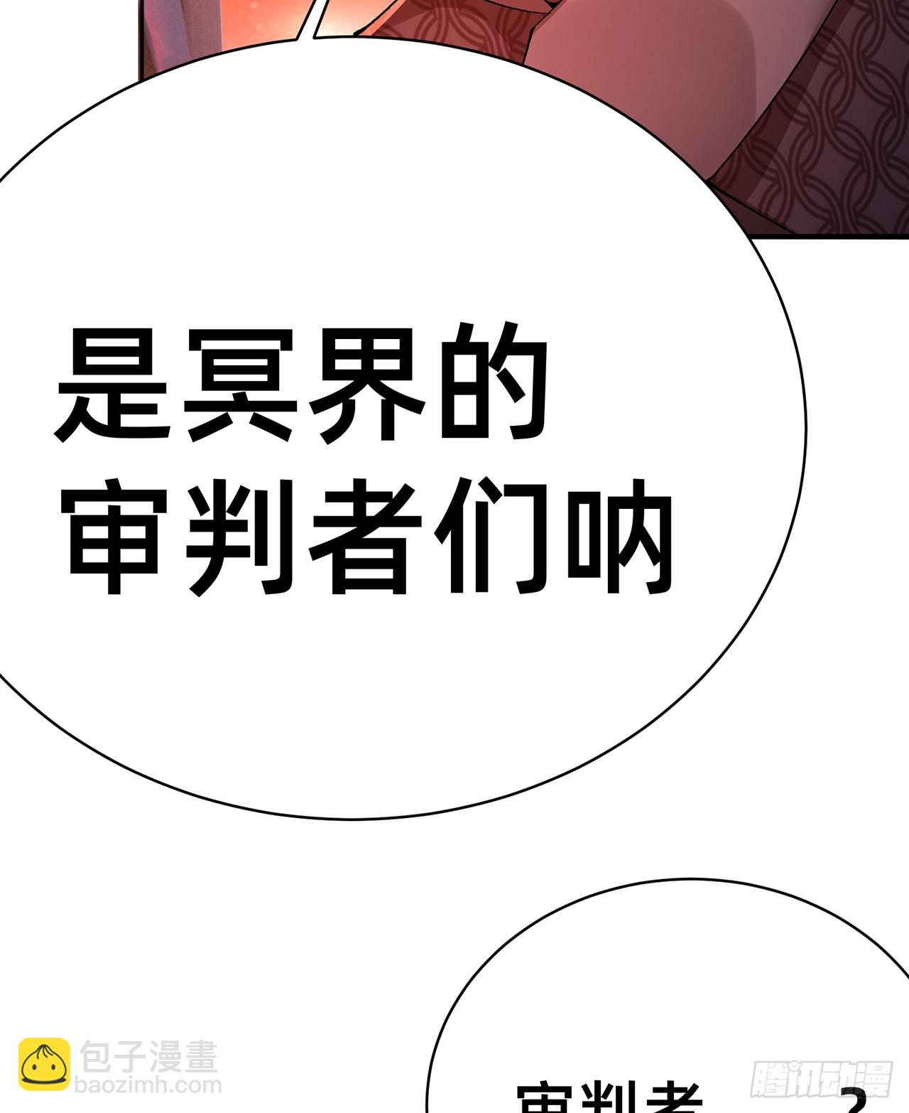 297回-我现在可是生气得很啊(1/2)-第304话