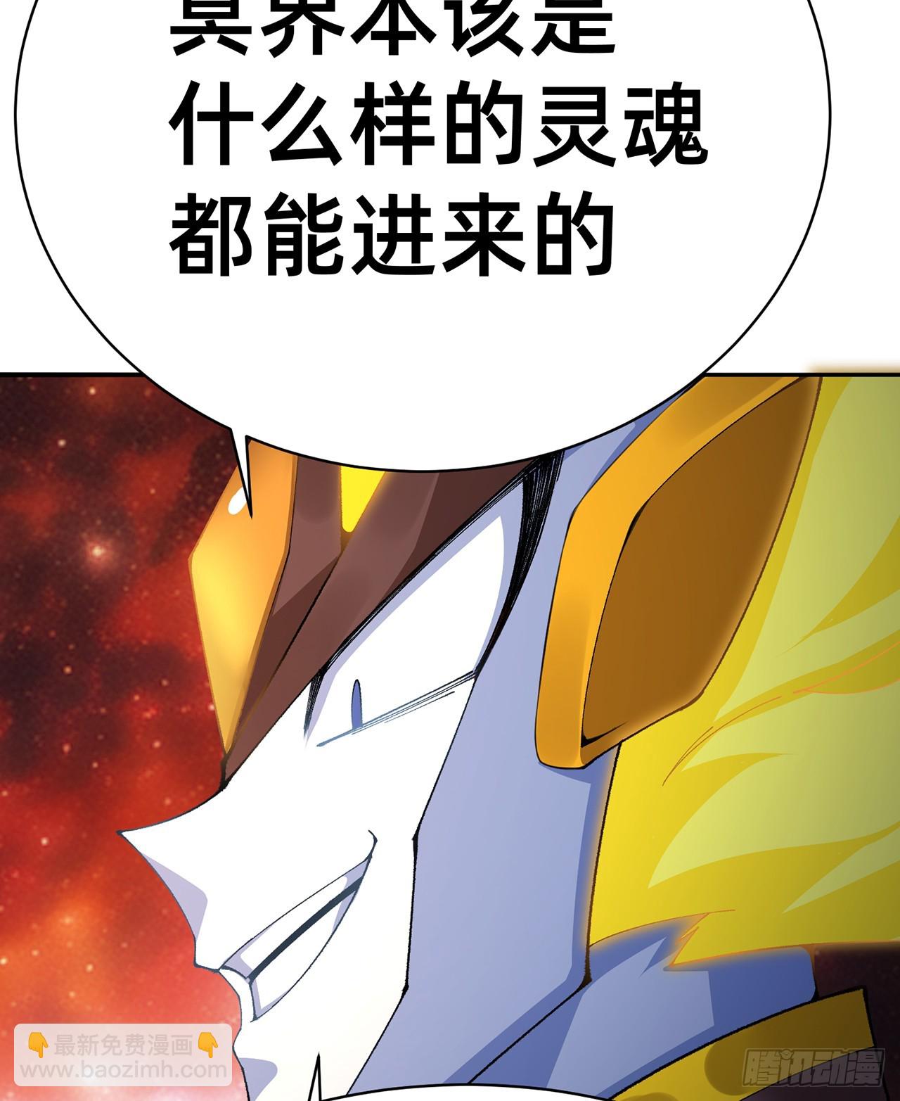 297回-我现在可是生气得很啊(1/2)-第304话