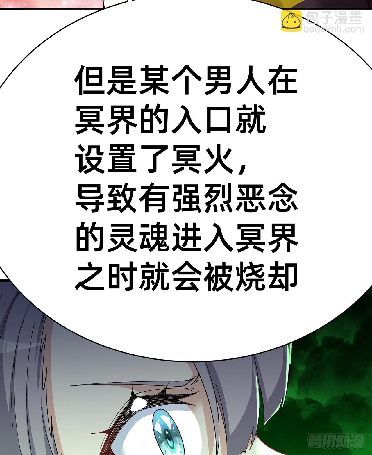 297回-我现在可是生气得很啊(1/2)-第304话