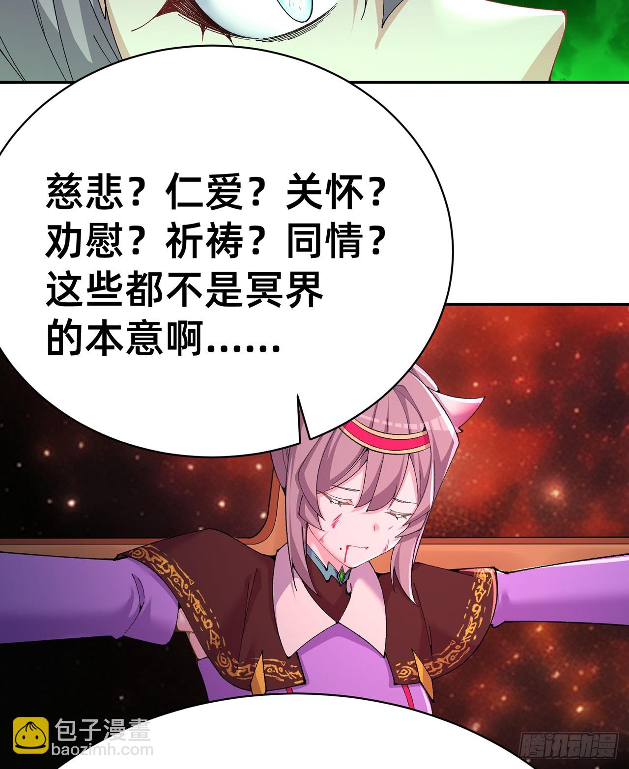 297回-我现在可是生气得很啊(1/2)-第304话
