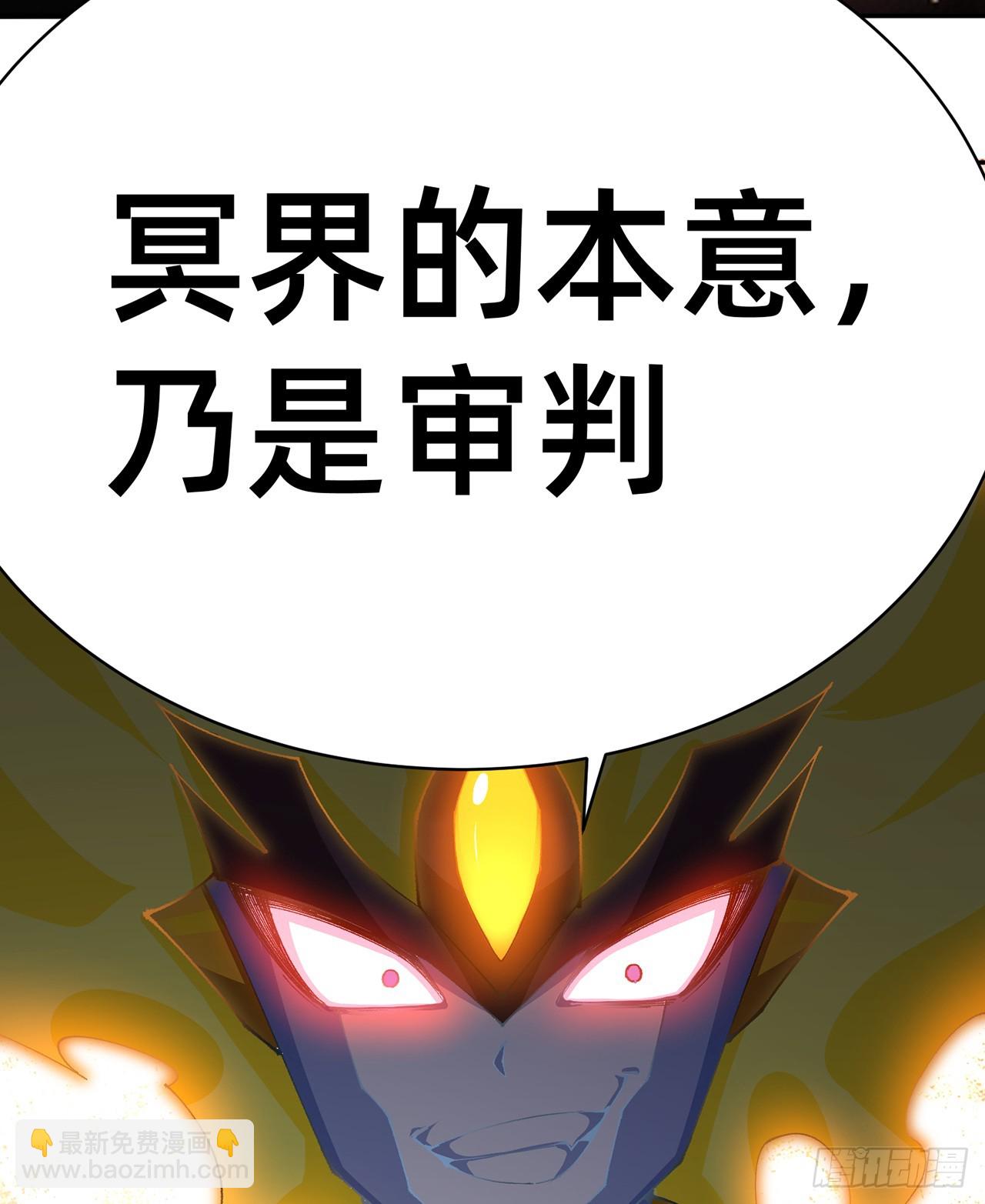 297回-我现在可是生气得很啊(1/2)-第304话
