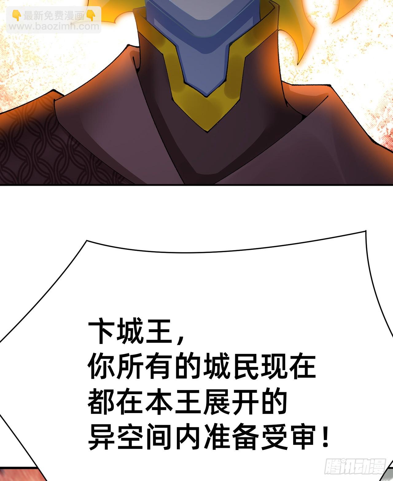 297回-我现在可是生气得很啊(1/2)-第304话