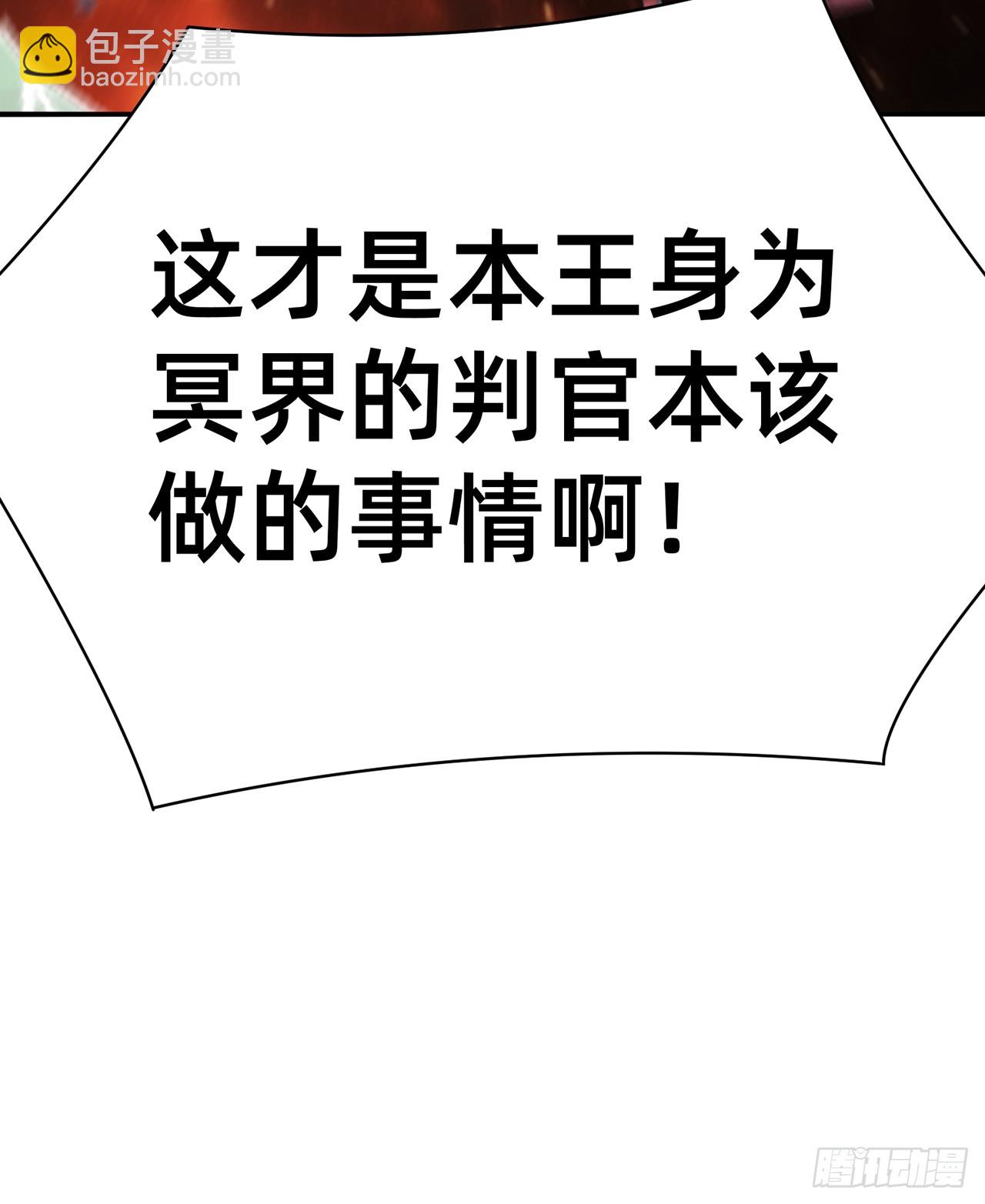 297回-我现在可是生气得很啊(1/2)-第304话