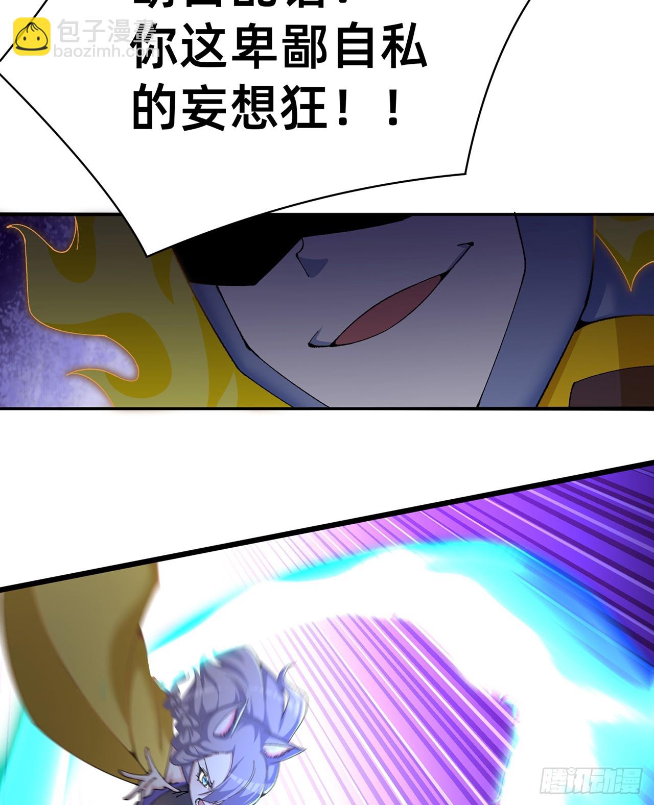 297回-我现在可是生气得很啊(1/2)-第304话