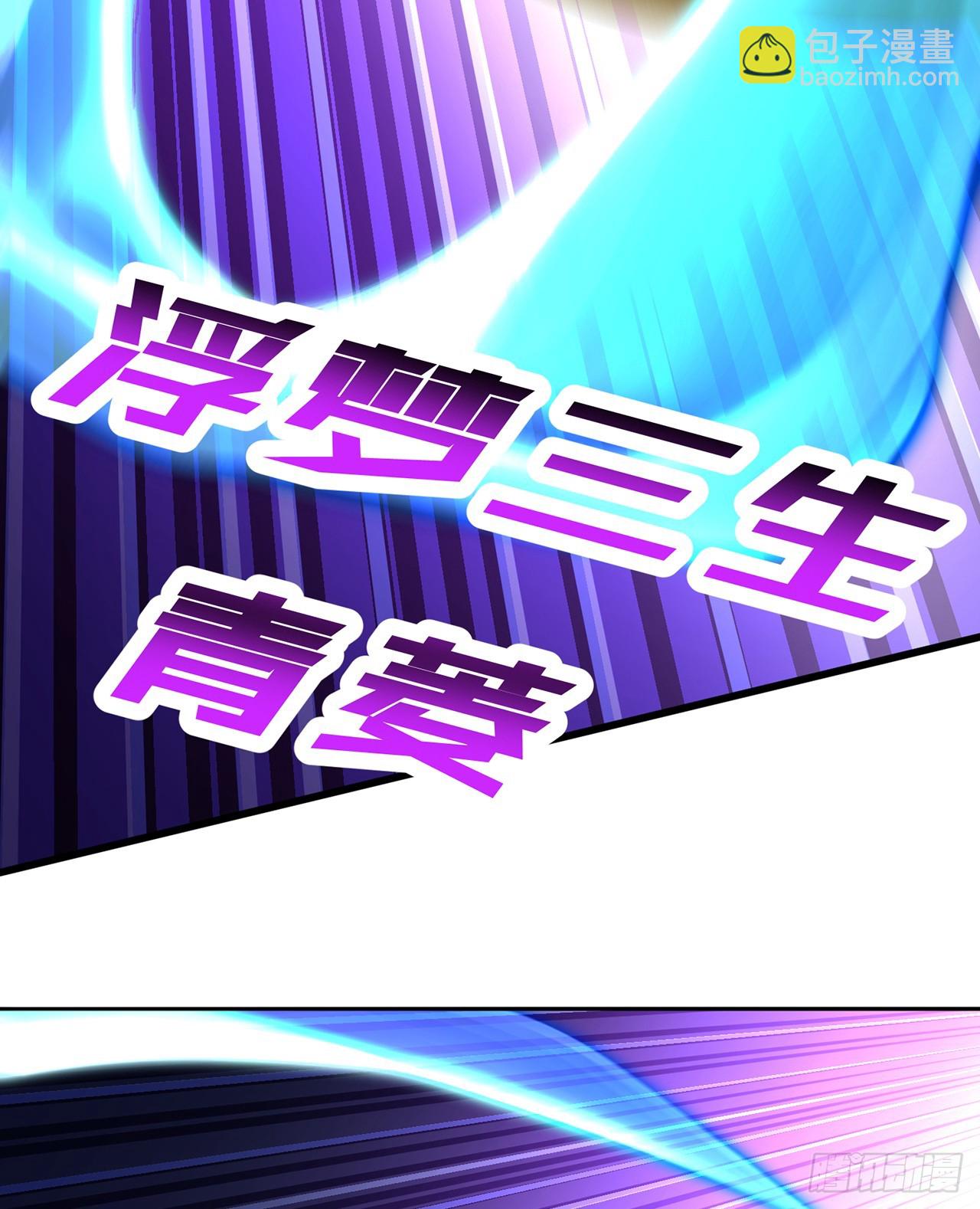 297回-我现在可是生气得很啊(1/2)-第304话