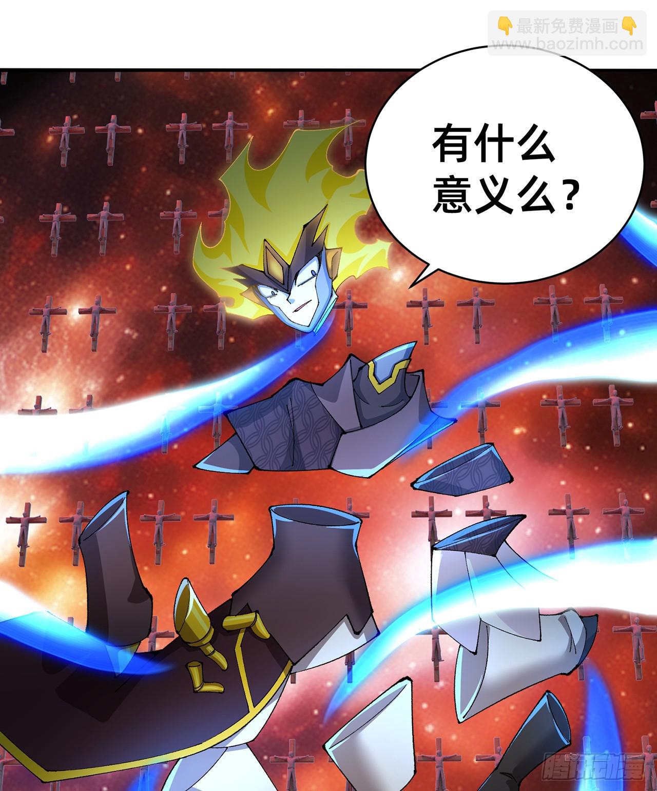 297回-我现在可是生气得很啊(1/2)-第304话