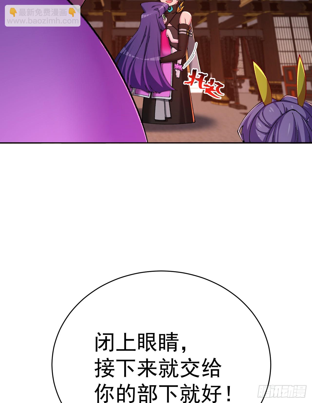 297回-我现在可是生气得很啊(1/2)-第304话