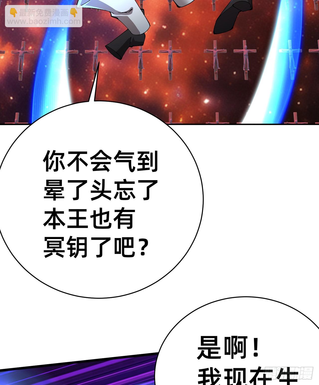 297回-我现在可是生气得很啊(1/2)-第304话