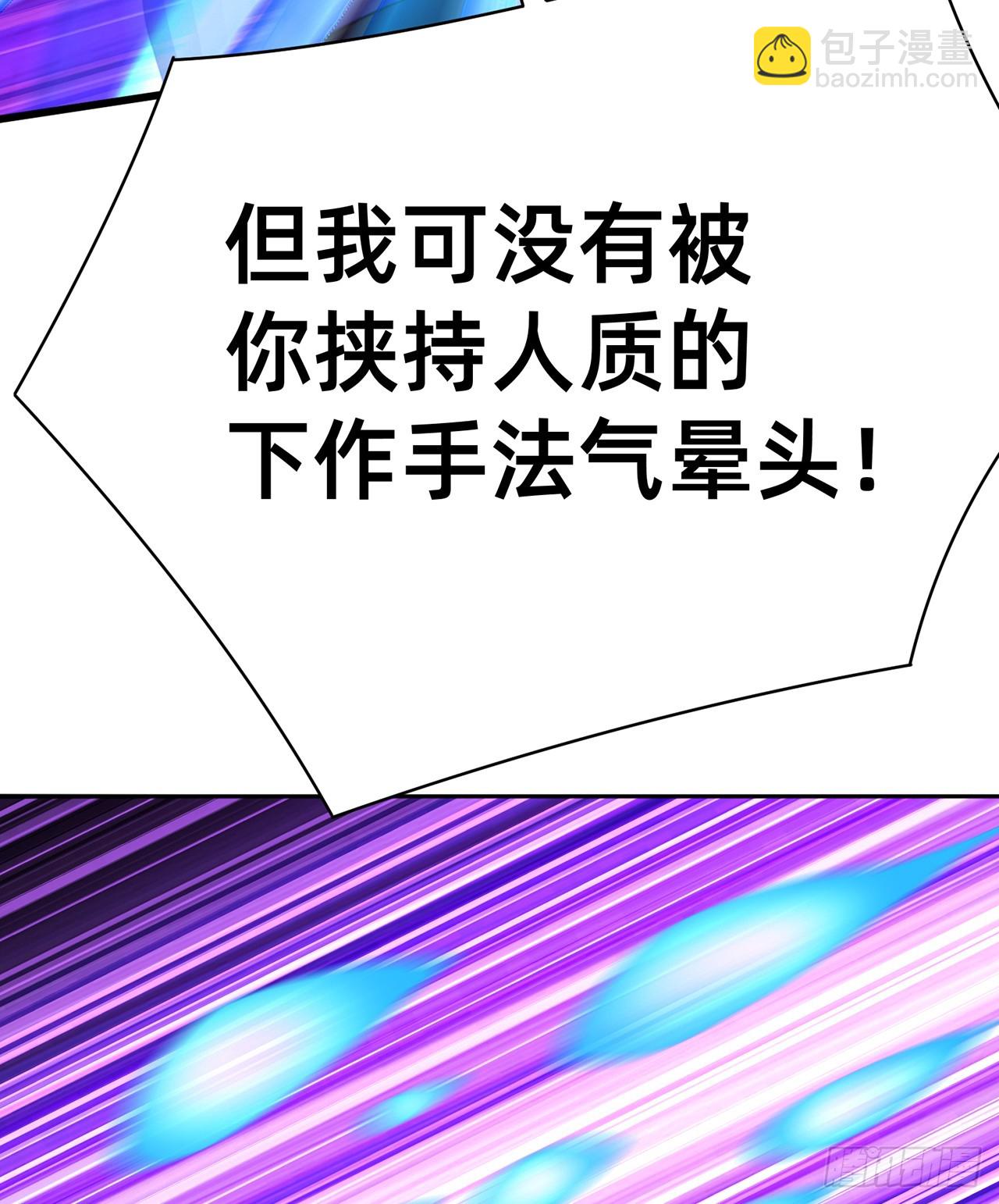 297回-我现在可是生气得很啊(1/2)-第304话