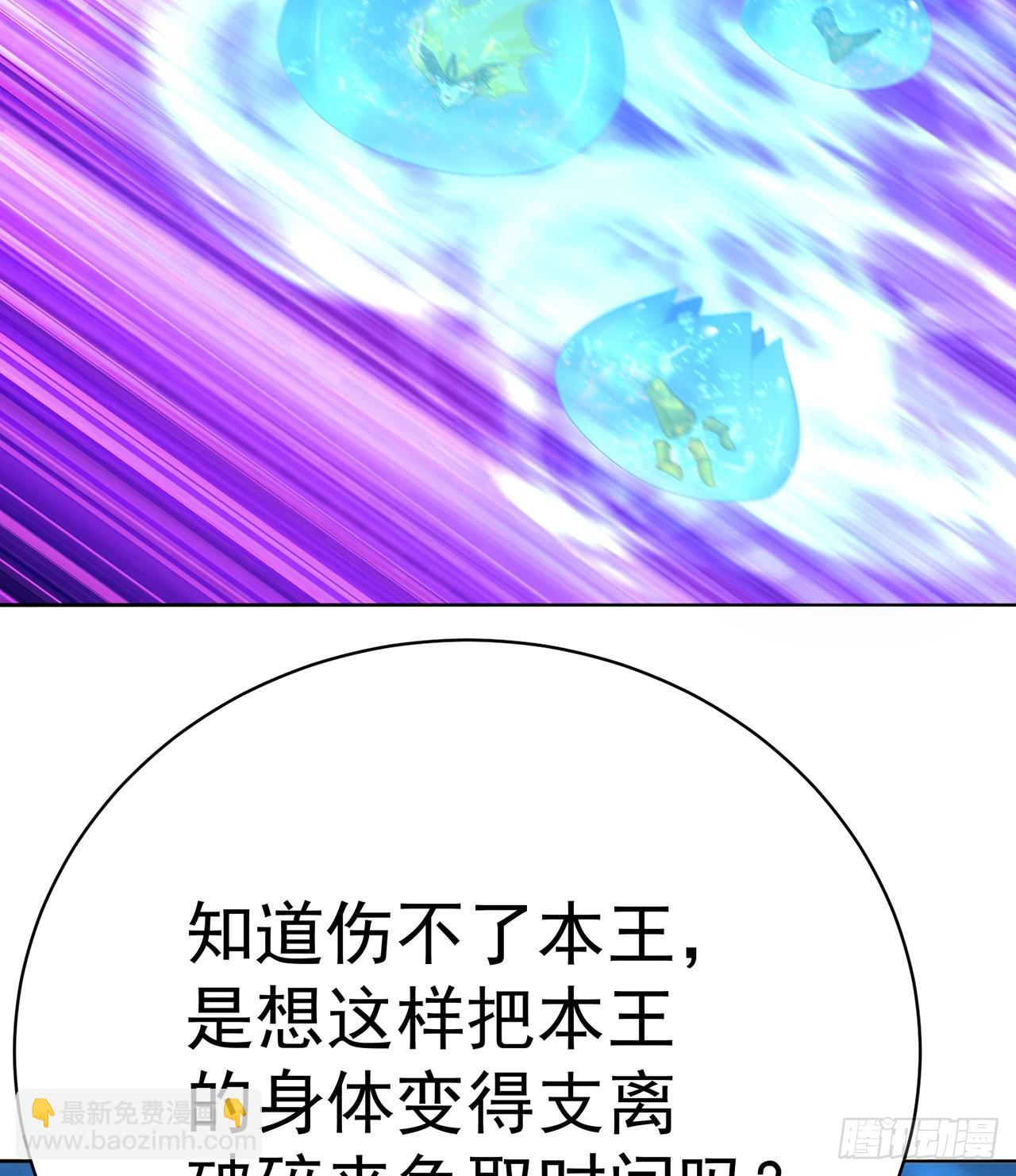 297回-我现在可是生气得很啊(1/2)-第304话