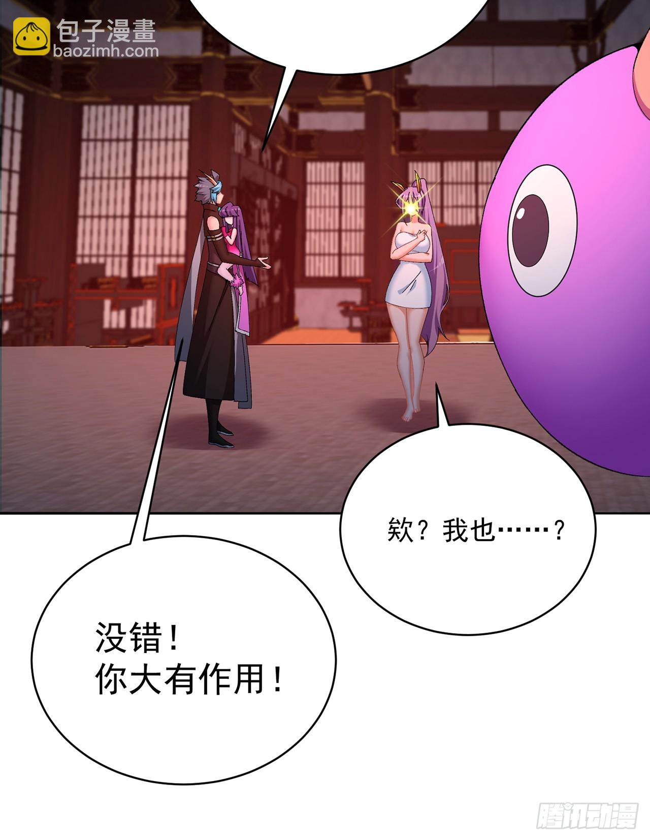 297回-我现在可是生气得很啊(1/2)-第304话