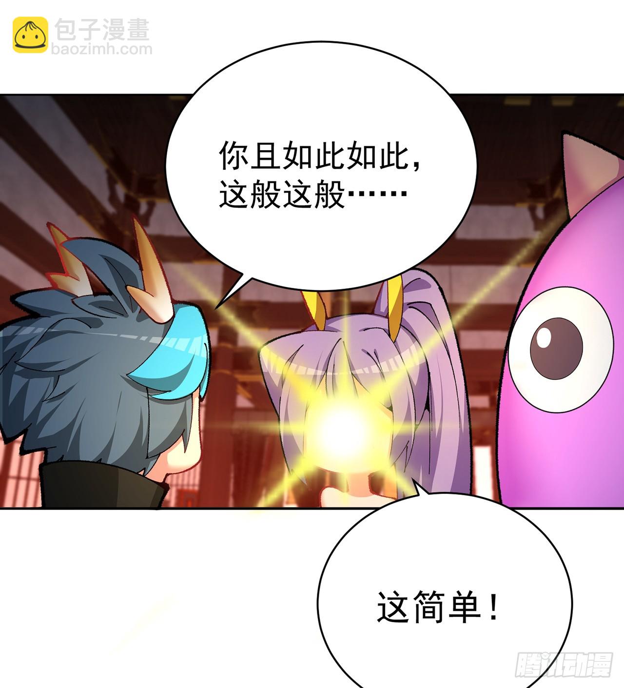 297回-我现在可是生气得很啊(1/2)-第304话