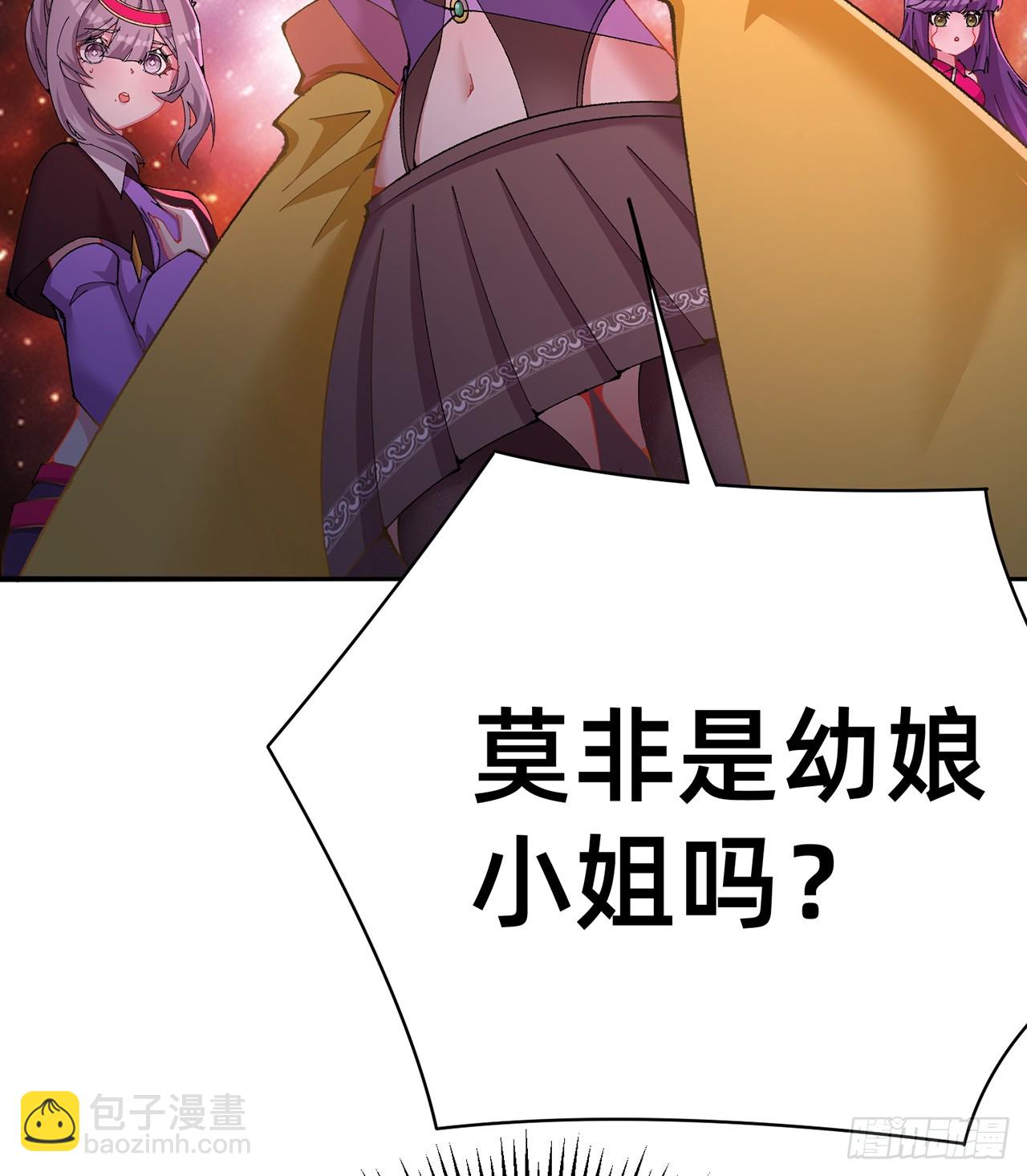 299回-那就&hellip;&hellip;先吃掉你们(1/3)-第306话