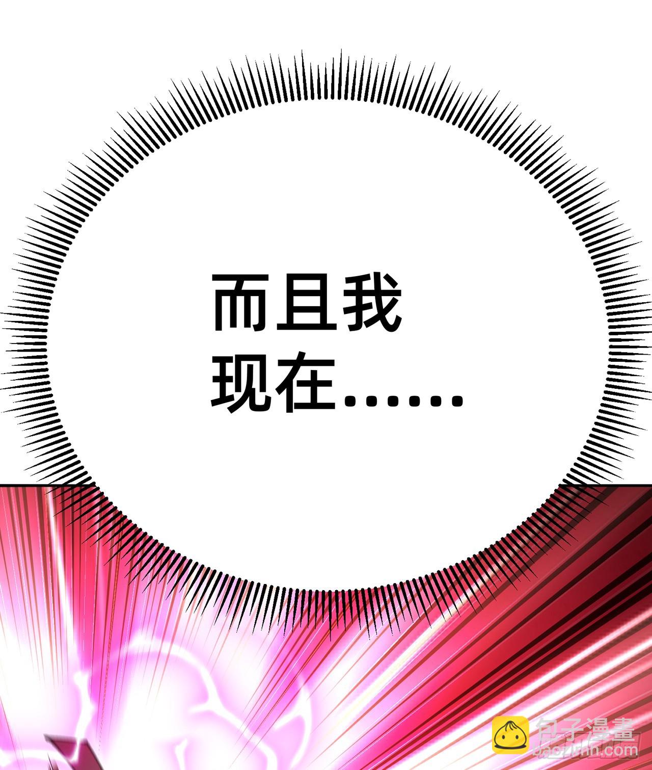 299回-那就&hellip;&hellip;先吃掉你们(1/3)-第306话