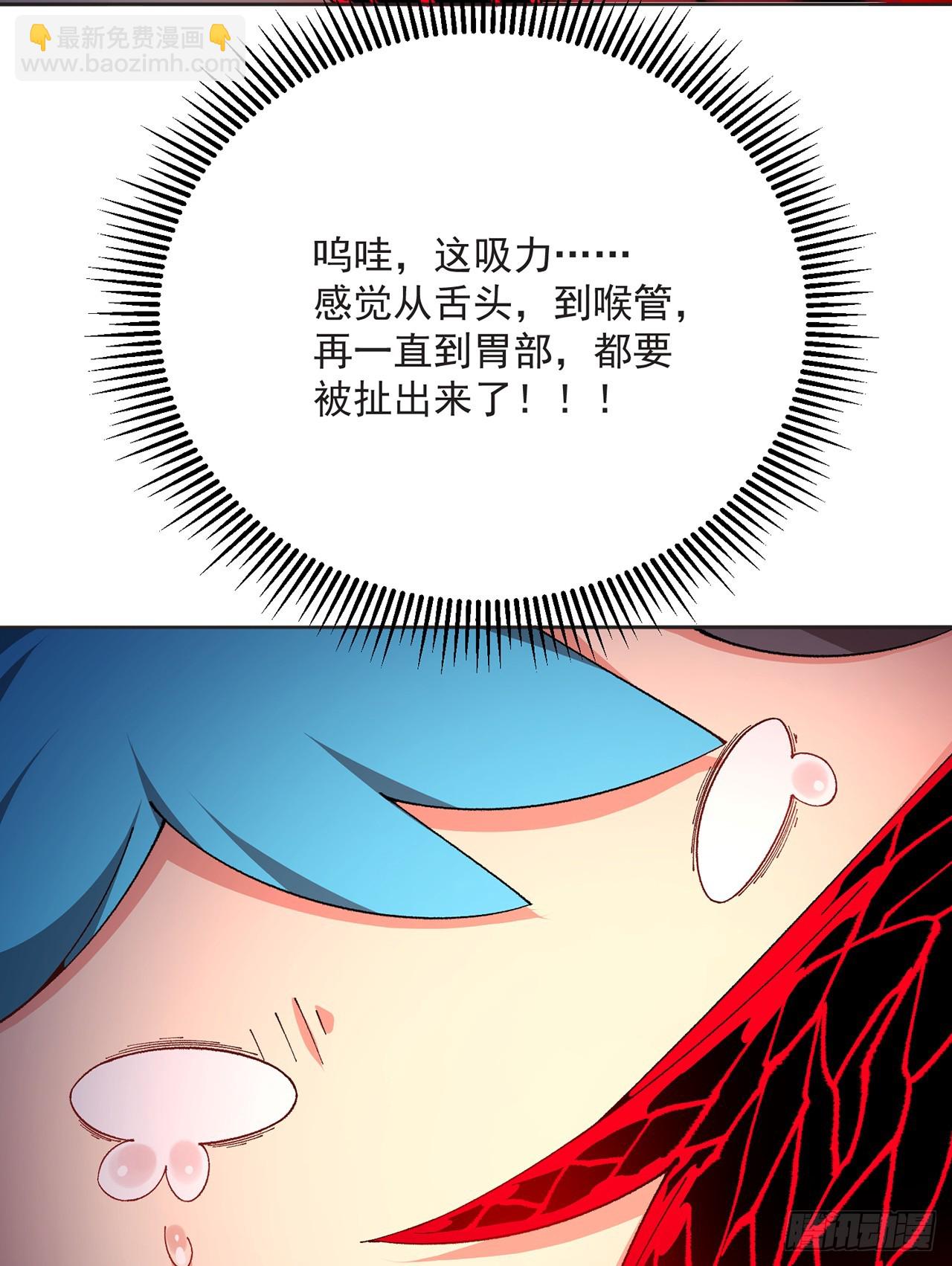 299回-那就&hellip;&hellip;先吃掉你们(1/3)-第306话