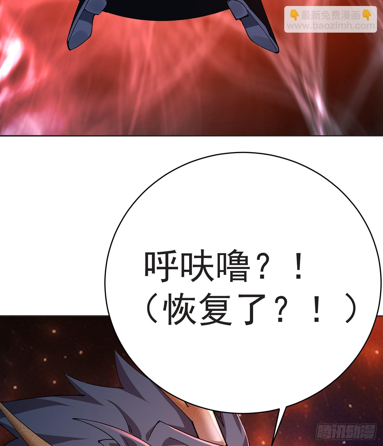 299回-那就&hellip;&hellip;先吃掉你们(1/3)-第306话
