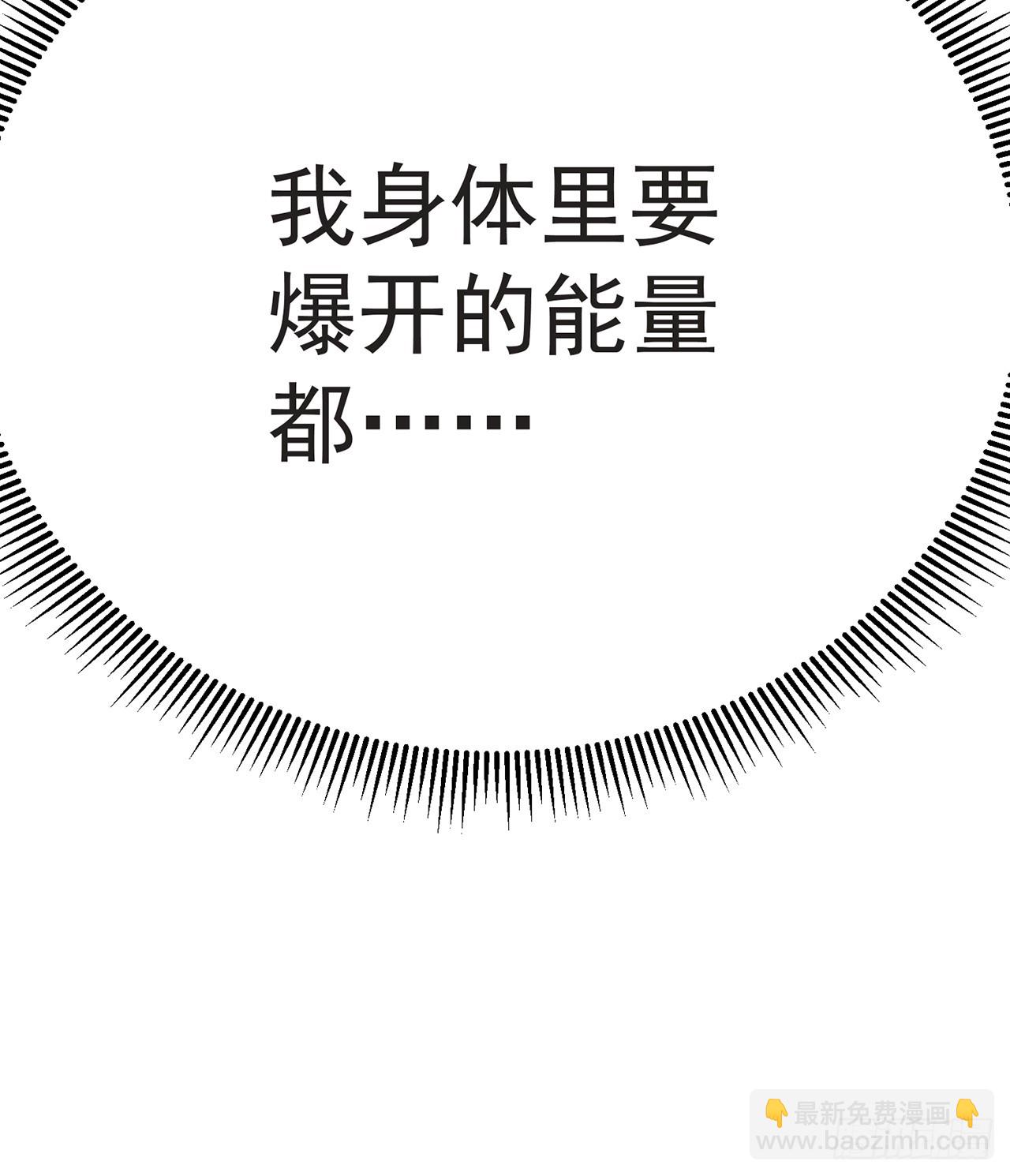 299回-那就&hellip;&hellip;先吃掉你们(1/3)-第306话