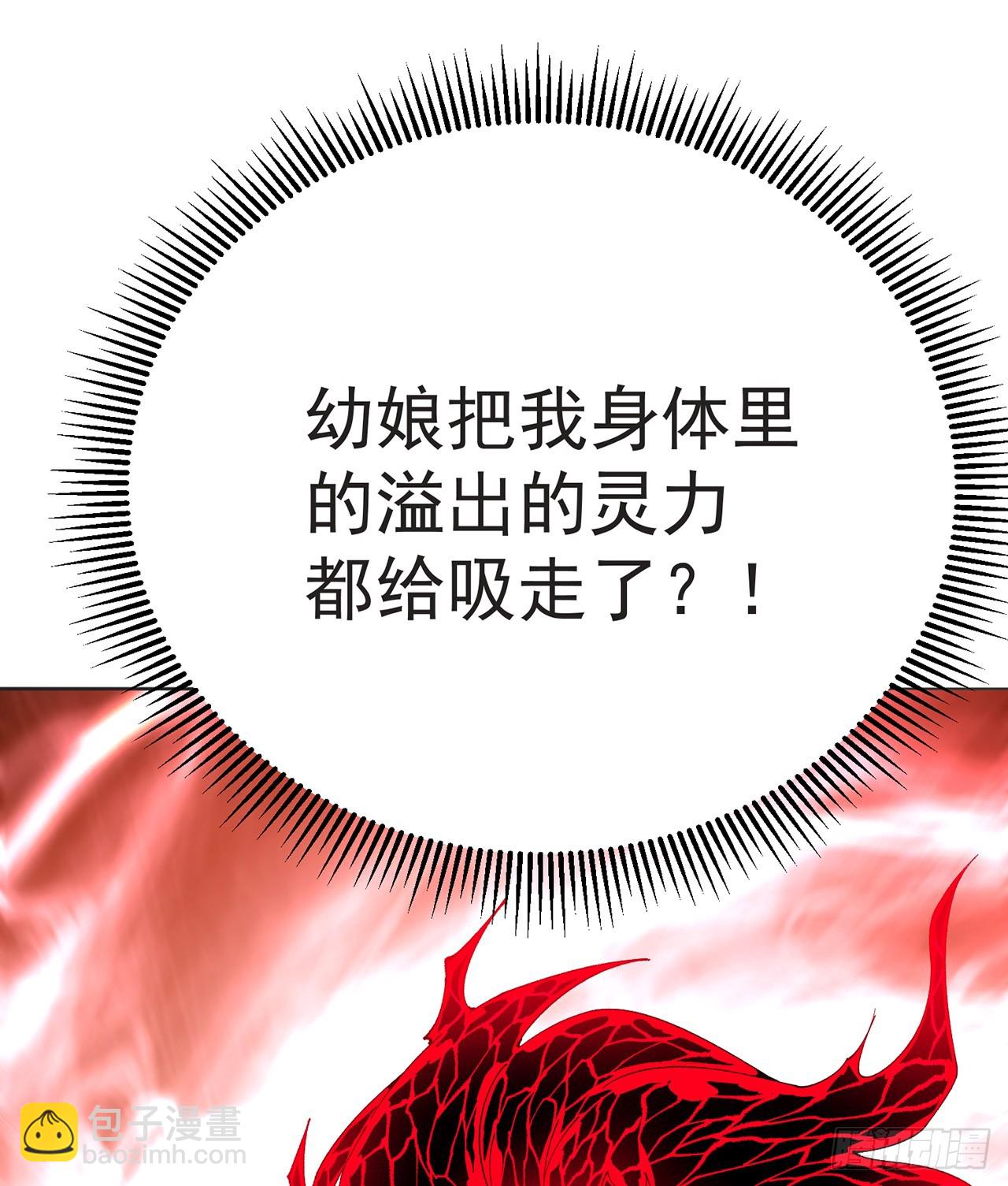 299回-那就&hellip;&hellip;先吃掉你们(1/3)-第306话