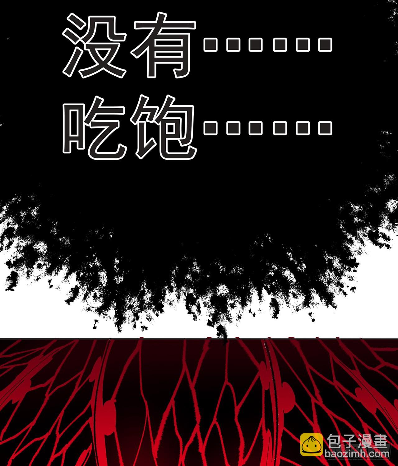 299回-那就&hellip;&hellip;先吃掉你们(1/3)-第306话