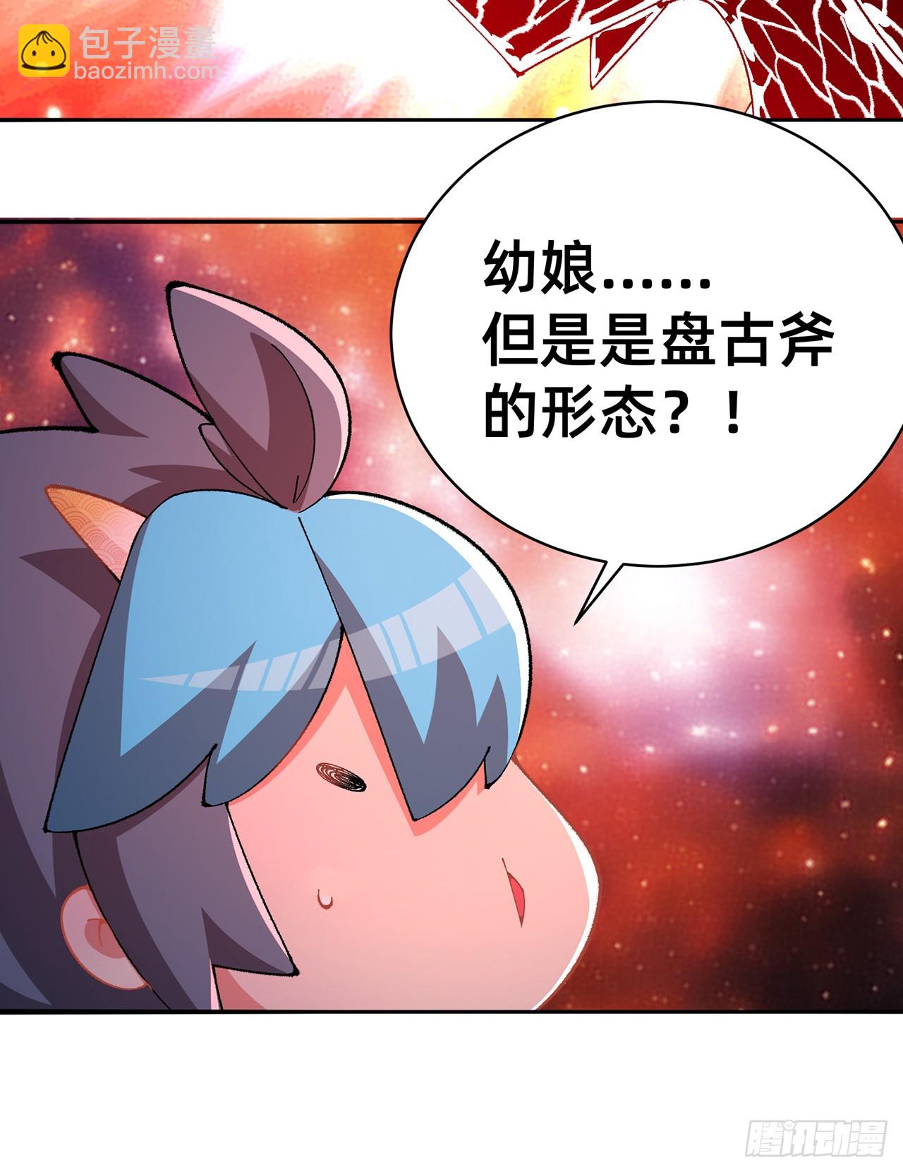 299回-那就&hellip;&hellip;先吃掉你们(1/3)-第306话