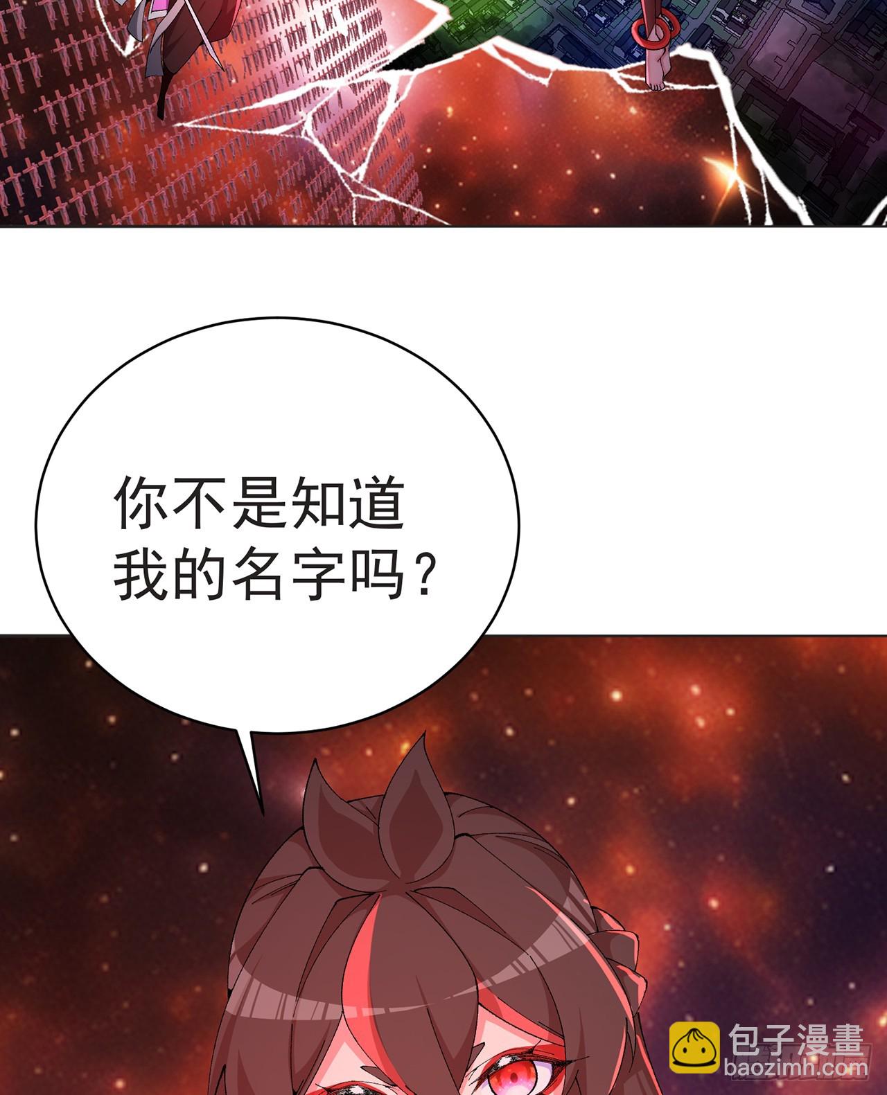301回-幼娘也会开玩笑了(1/2)-第308话