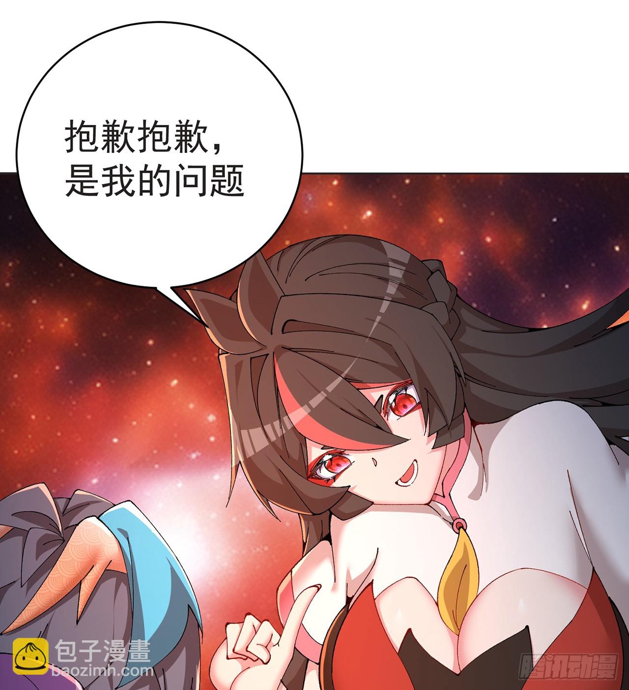 301回-幼娘也会开玩笑了(1/2)-第308话