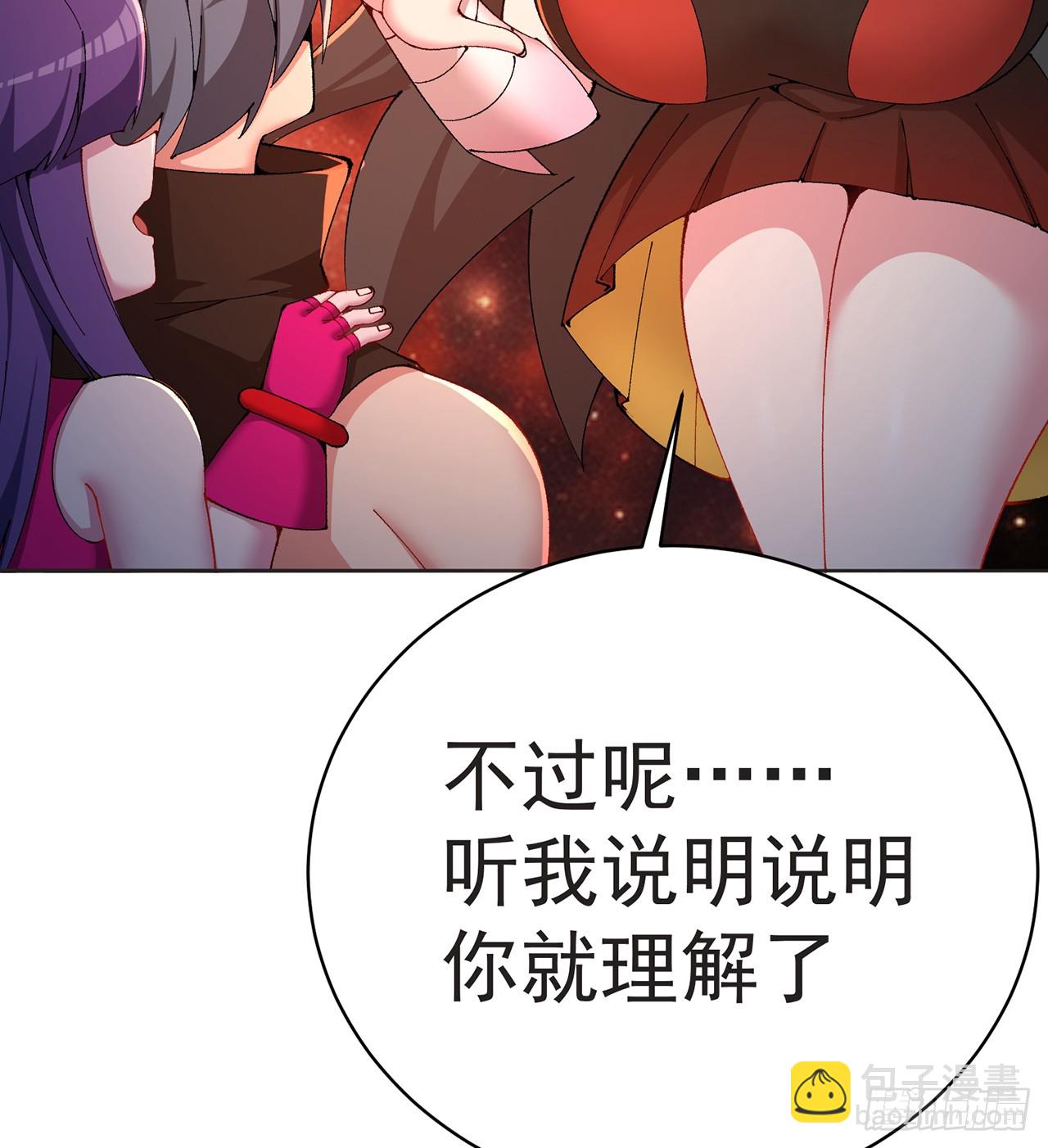 301回-幼娘也会开玩笑了(1/2)-第308话