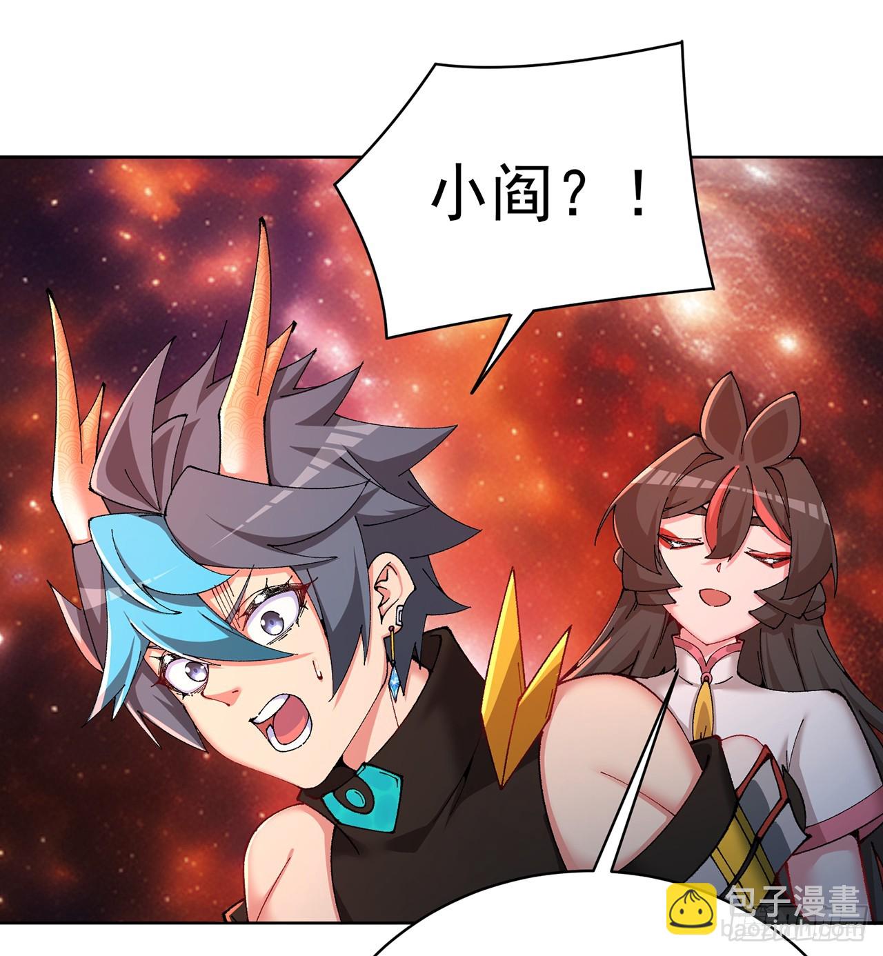 301回-幼娘也会开玩笑了(1/2)-第308话