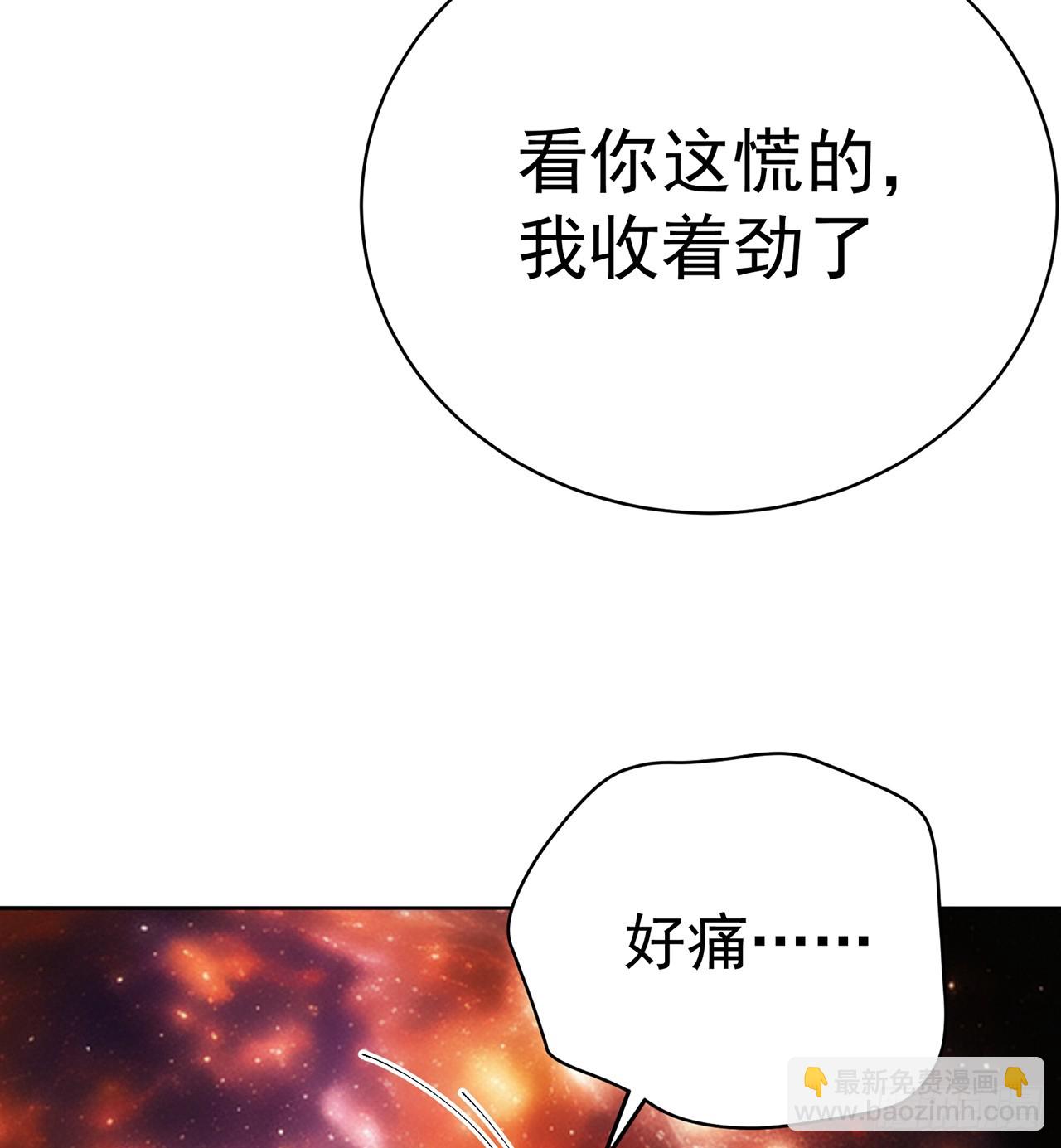 301回-幼娘也会开玩笑了(1/2)-第308话