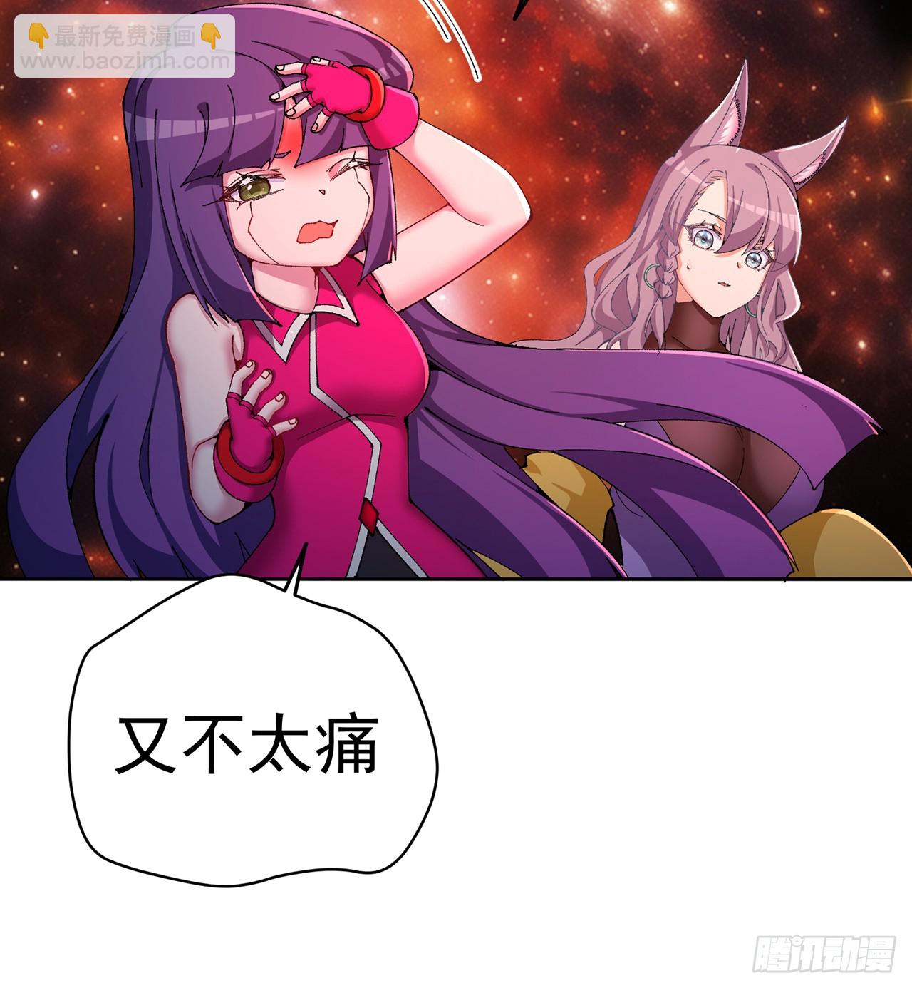 301回-幼娘也会开玩笑了(1/2)-第308话