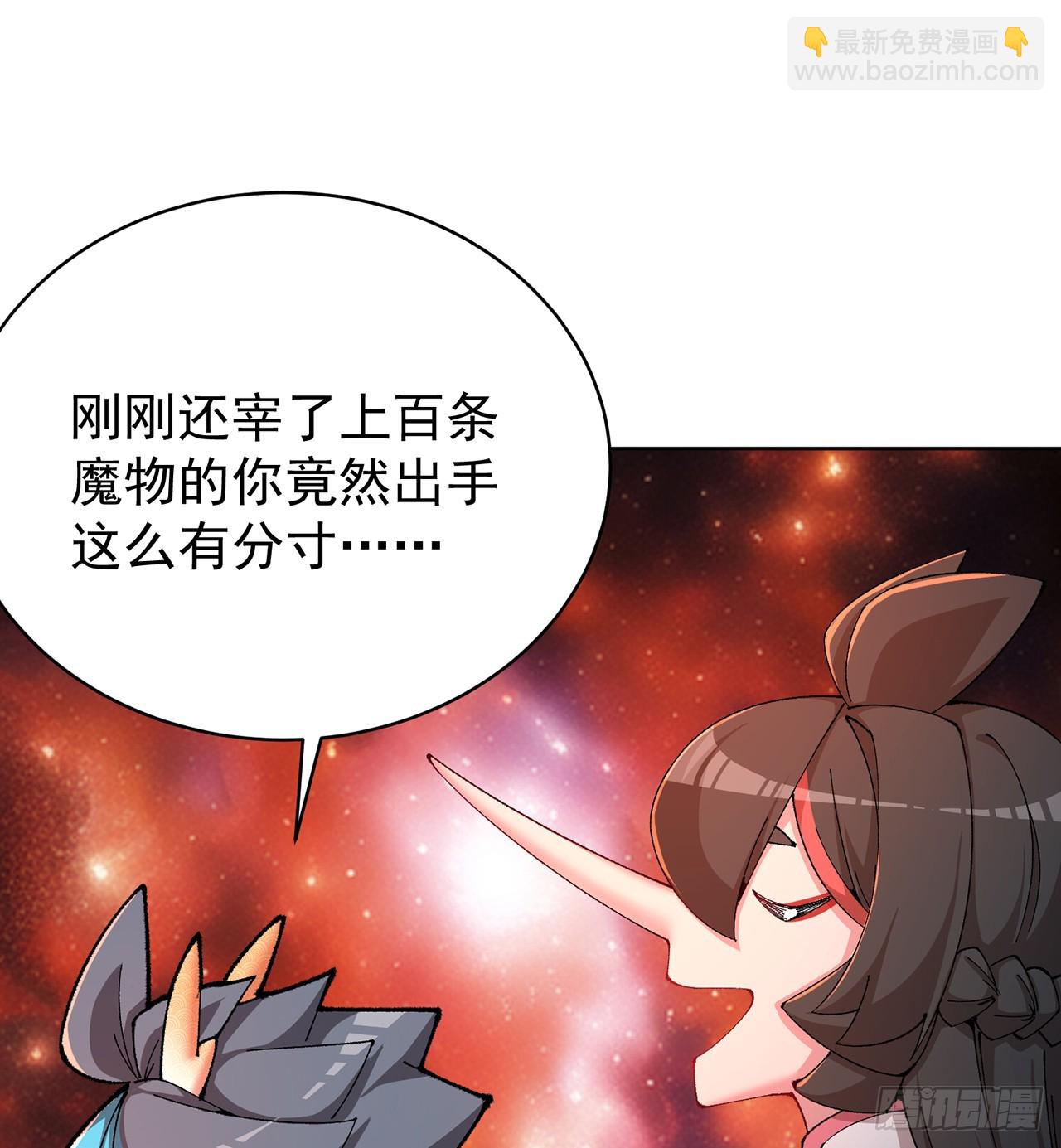 301回-幼娘也会开玩笑了(1/2)-第308话
