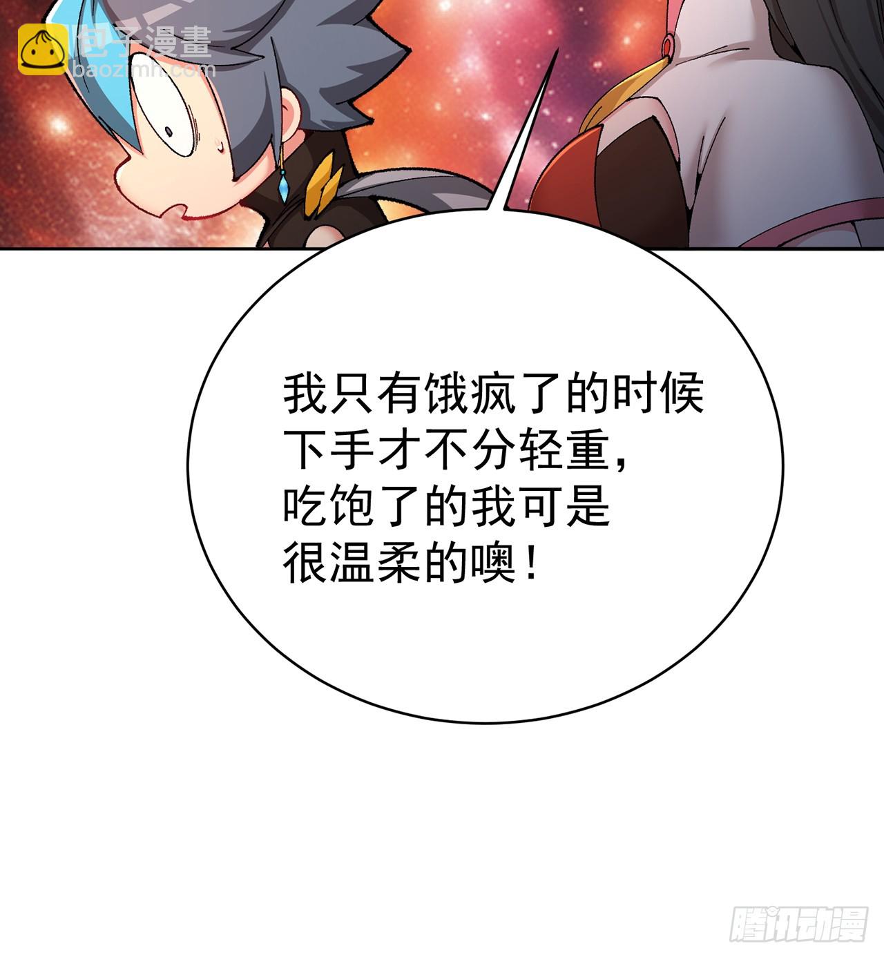 301回-幼娘也会开玩笑了(1/2)-第308话