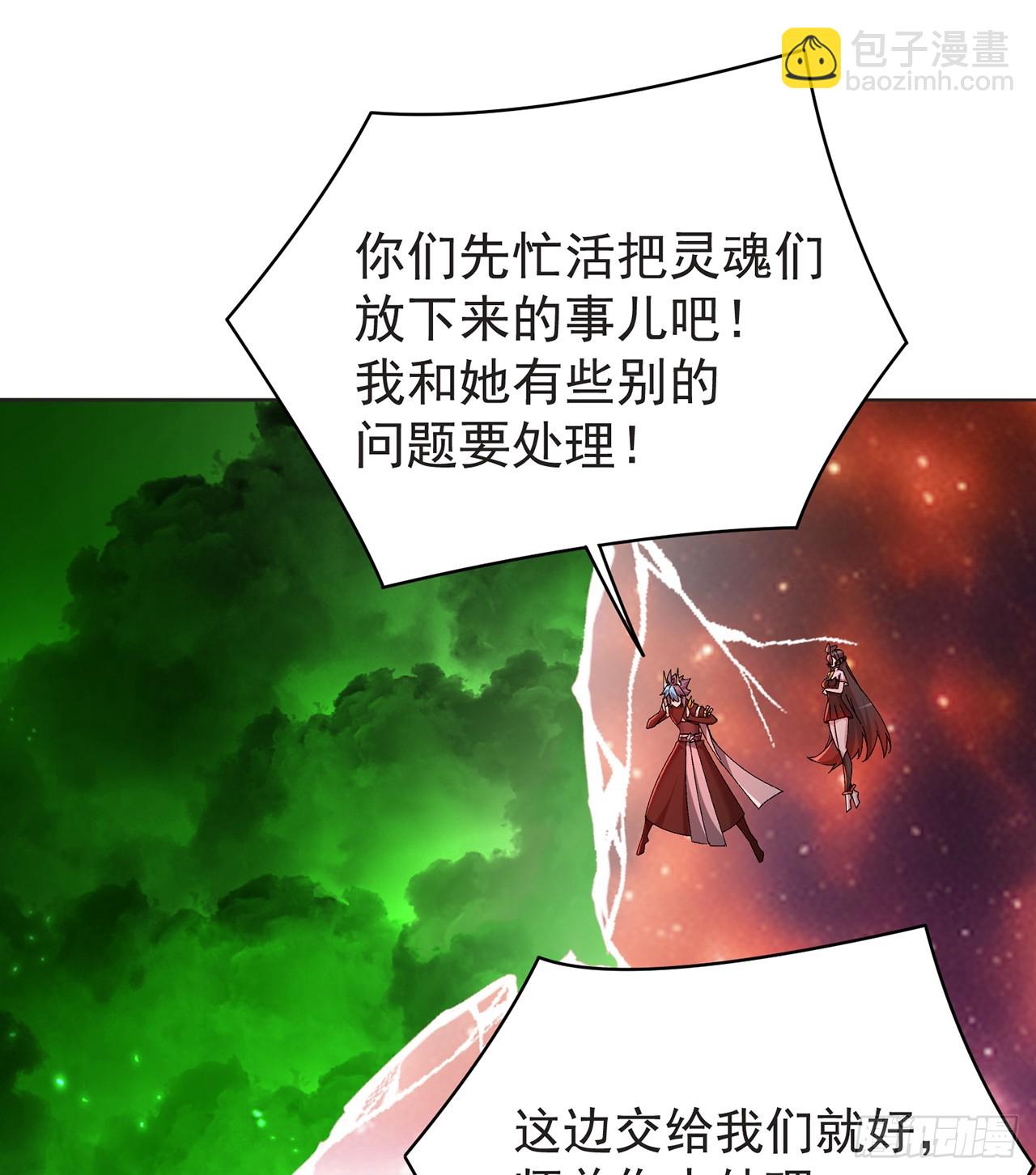 301回-幼娘也会开玩笑了(1/2)-第308话