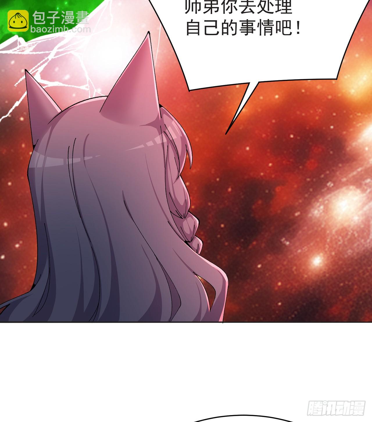 301回-幼娘也会开玩笑了(1/2)-第308话