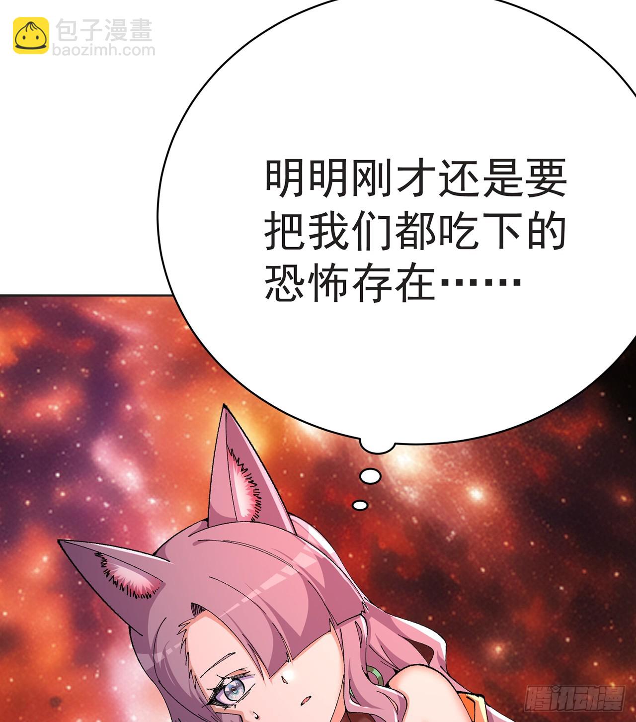 301回-幼娘也会开玩笑了(1/2)-第308话