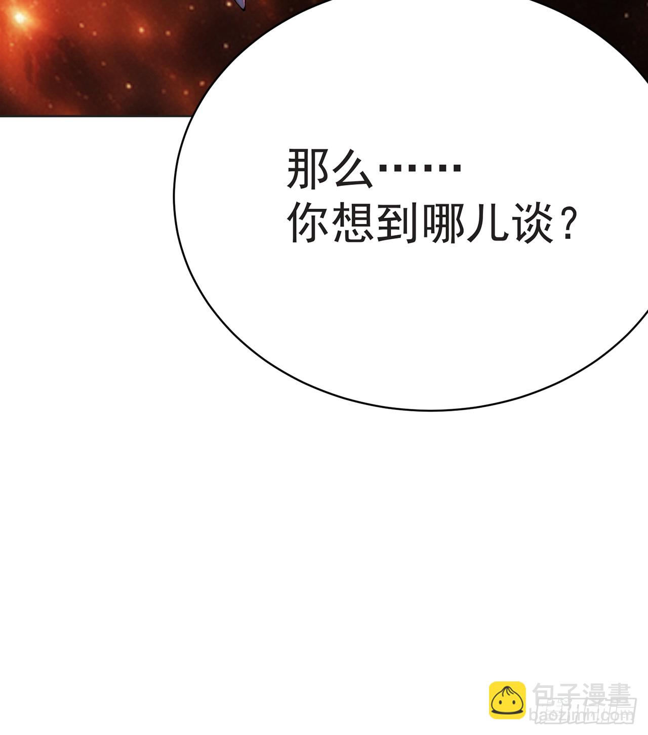 301回-幼娘也会开玩笑了(1/2)-第308话