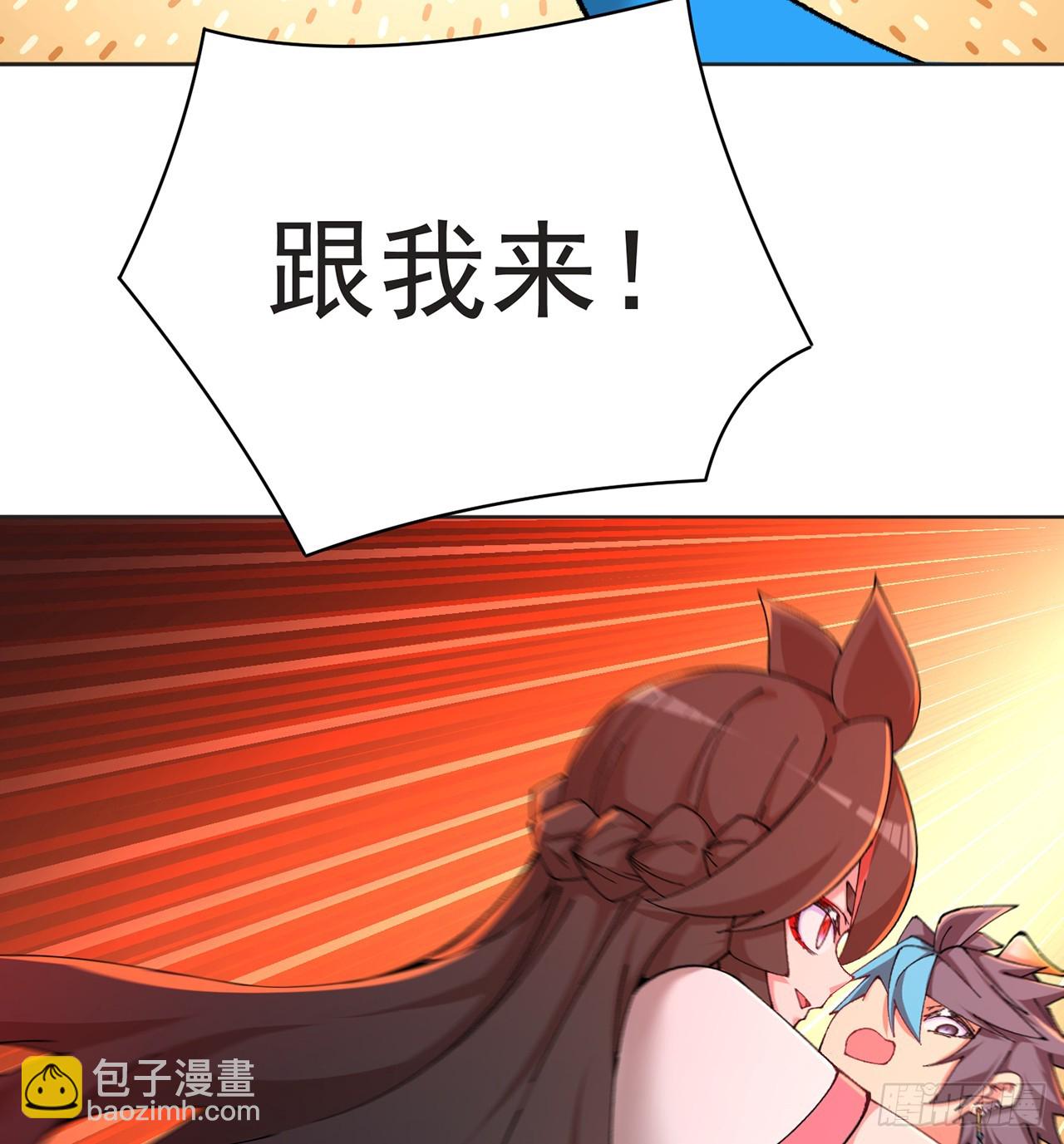 301回-幼娘也会开玩笑了(1/2)-第308话