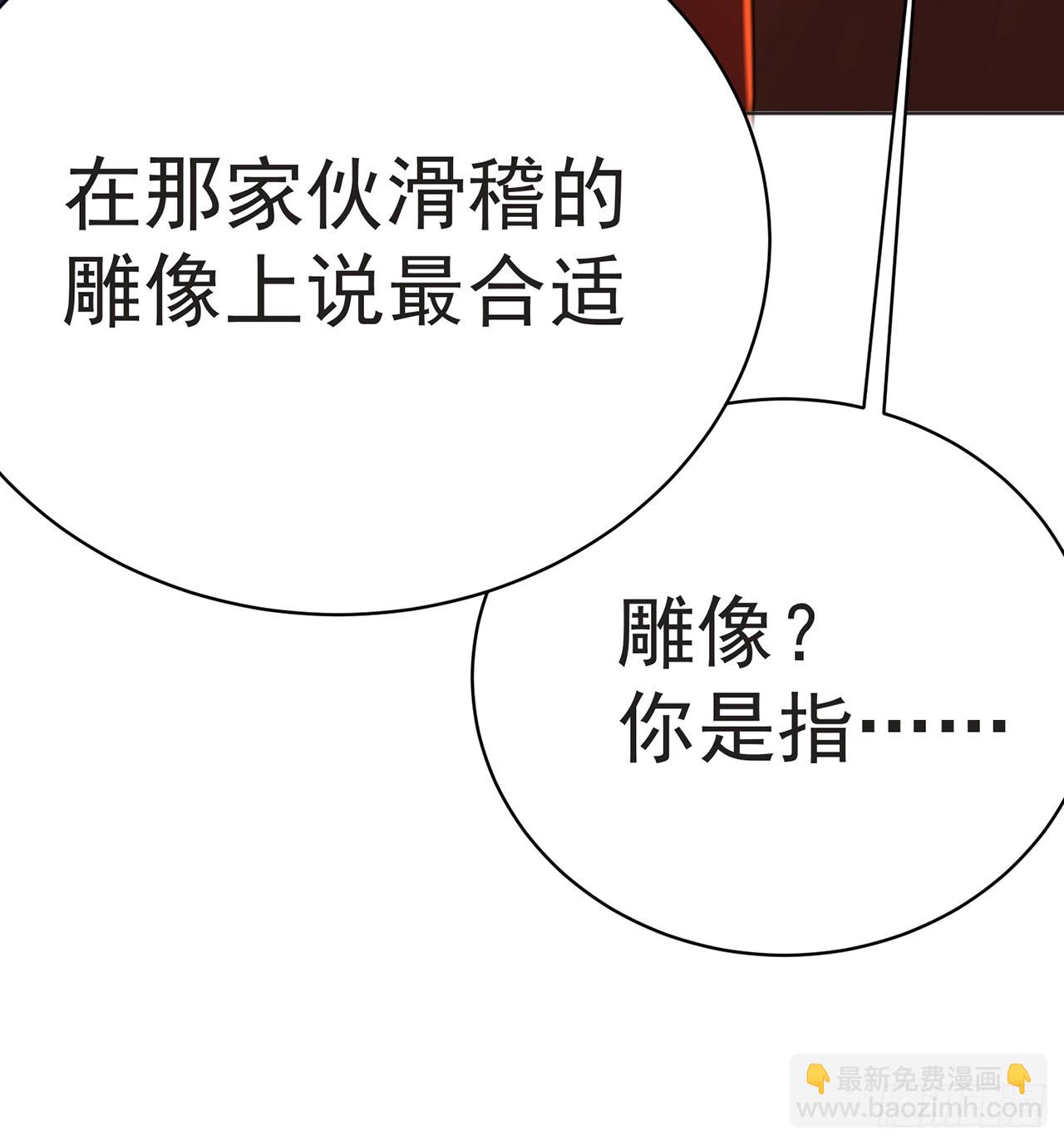 301回-幼娘也会开玩笑了(1/2)-第308话