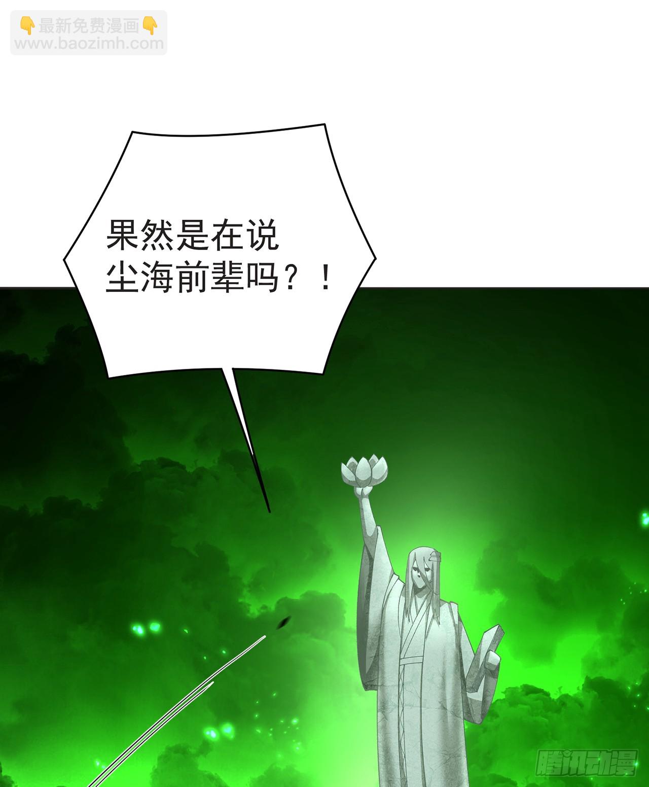 301回-幼娘也会开玩笑了(1/2)-第308话
