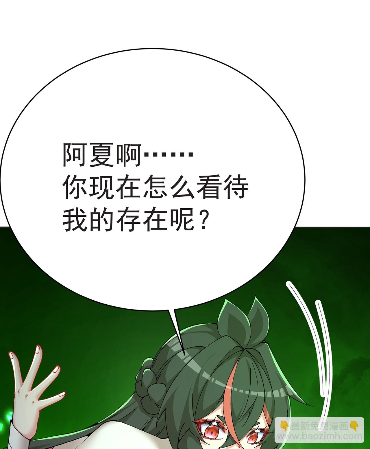 301回-幼娘也会开玩笑了(1/2)-第308话