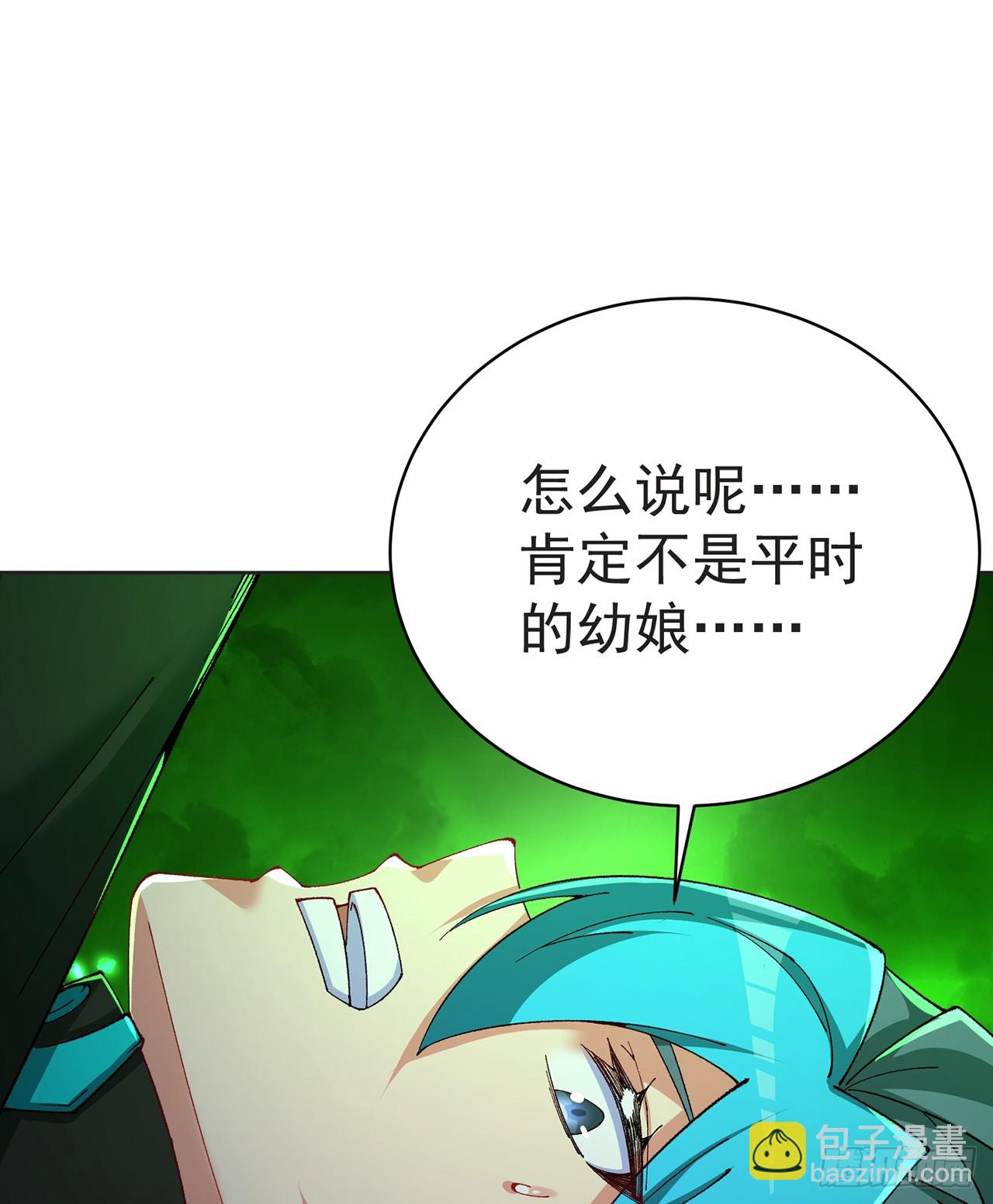 301回-幼娘也会开玩笑了(1/2)-第308话