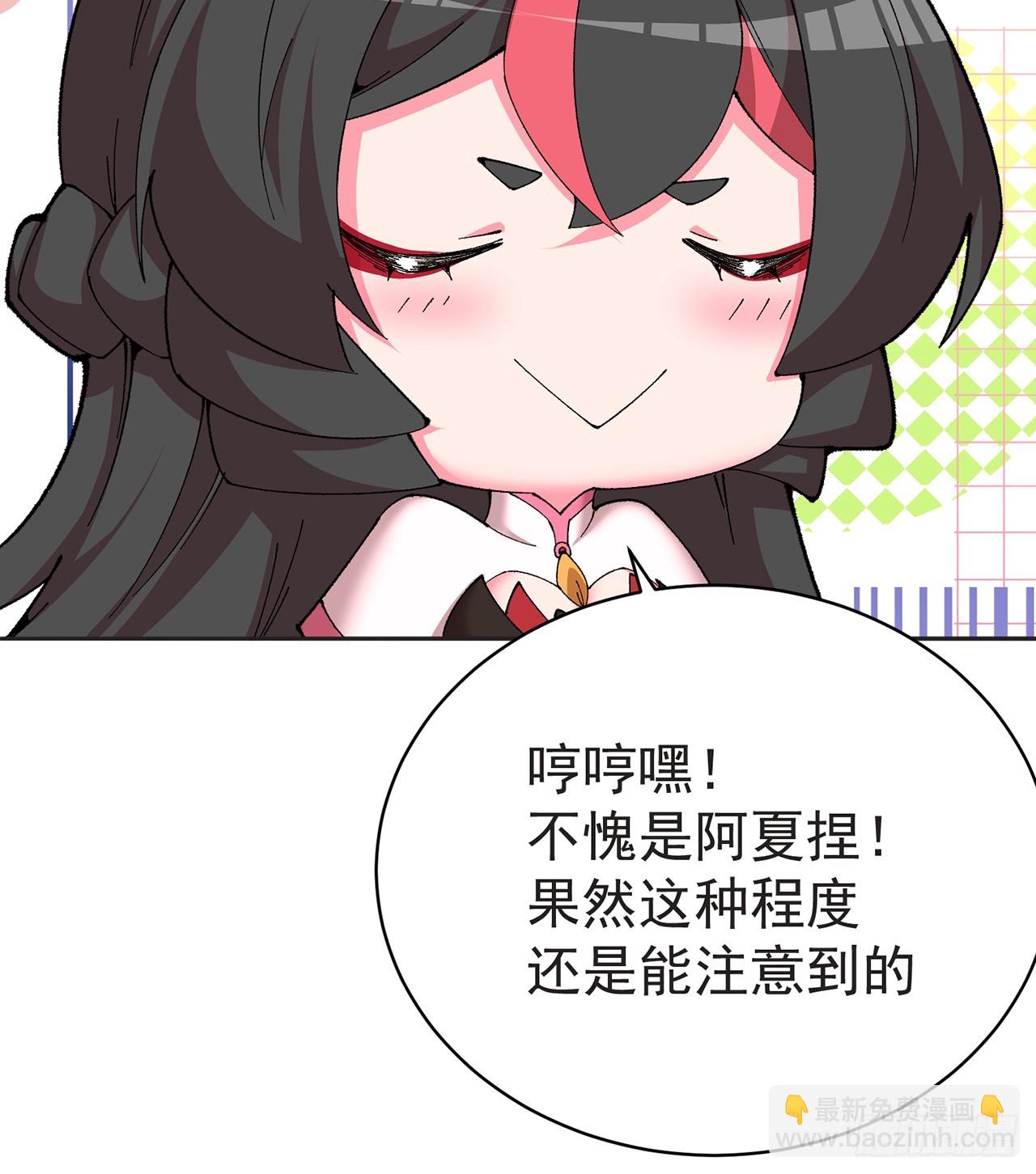 301回-幼娘也会开玩笑了(1/2)-第308话