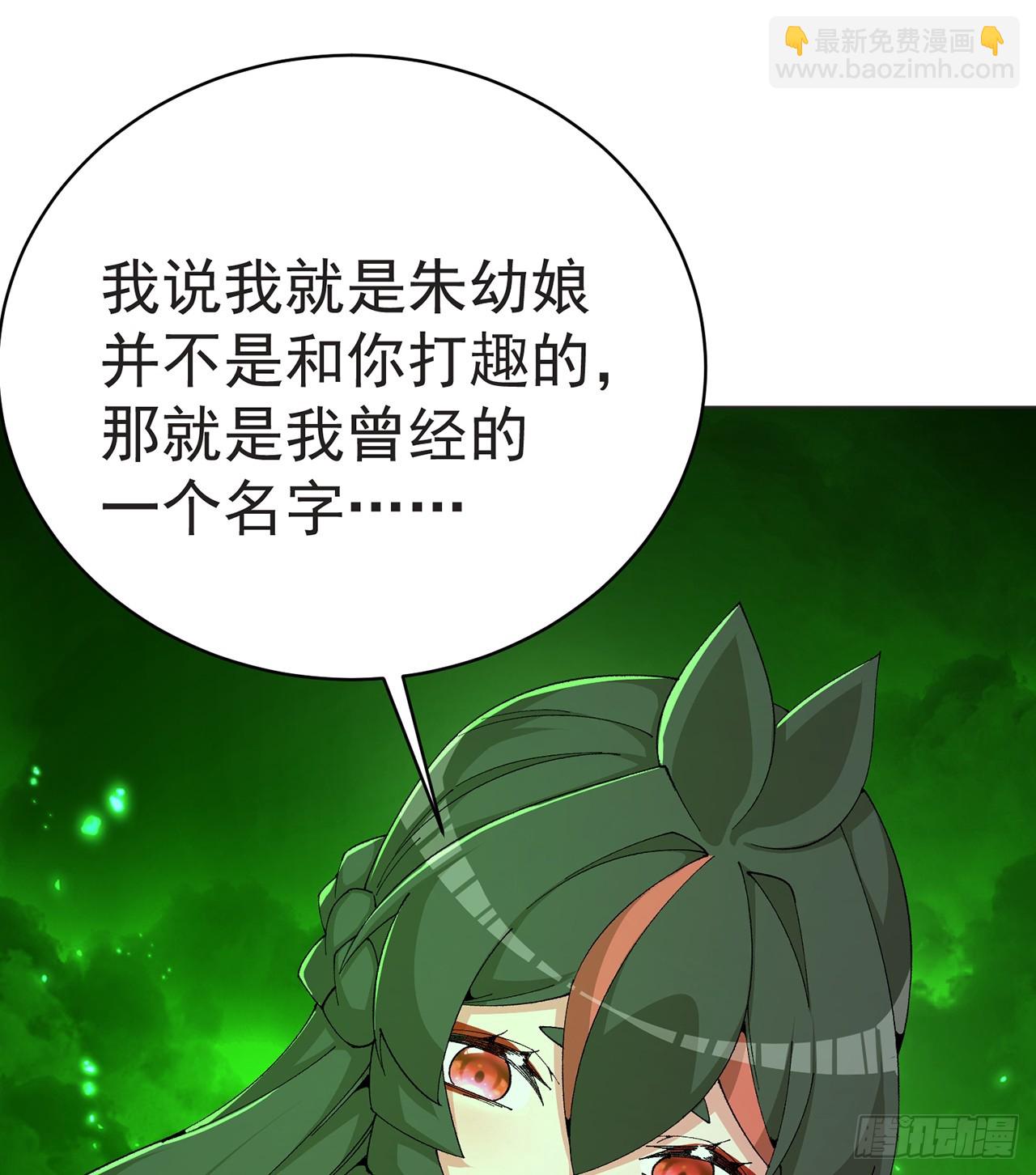 301回-幼娘也会开玩笑了(1/2)-第308话