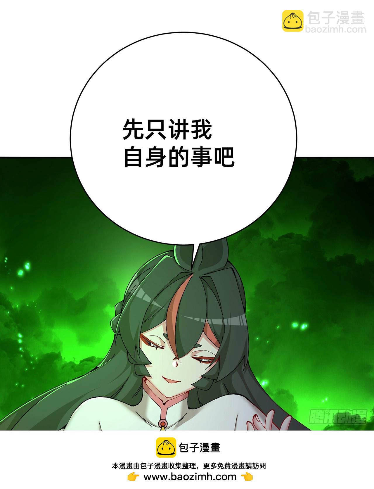301回-幼娘也会开玩笑了(1/2)-第308话