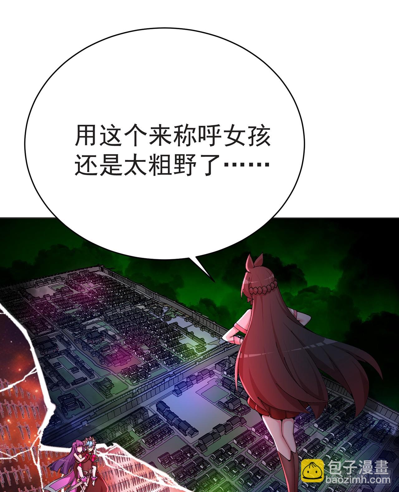 301回-幼娘也会开玩笑了(1/2)-第308话
