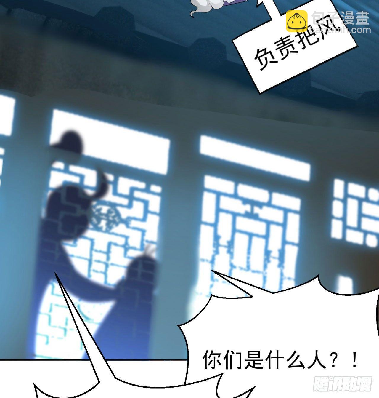 30回-我是墨隐&middot;&middot;&middot;&middot;&middot;&middot;(1/2)-第32话