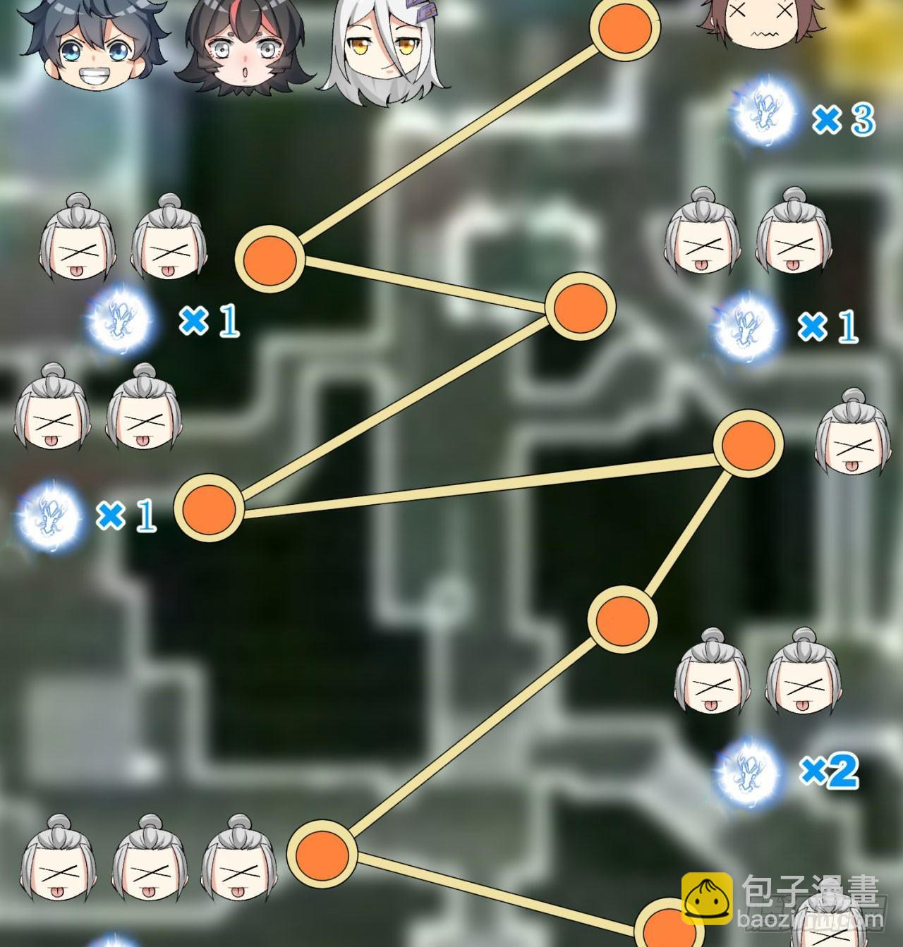 30回-我是墨隐&middot;&middot;&middot;&middot;&middot;&middot;(1/2)-第32话