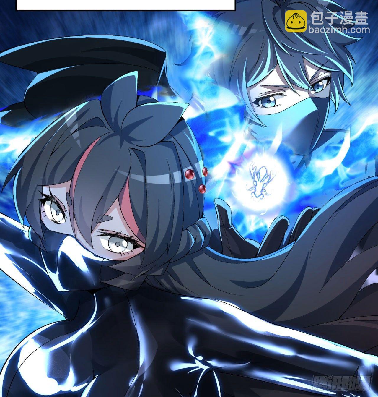 30回-我是墨隐&middot;&middot;&middot;&middot;&middot;&middot;(1/2)-第32话